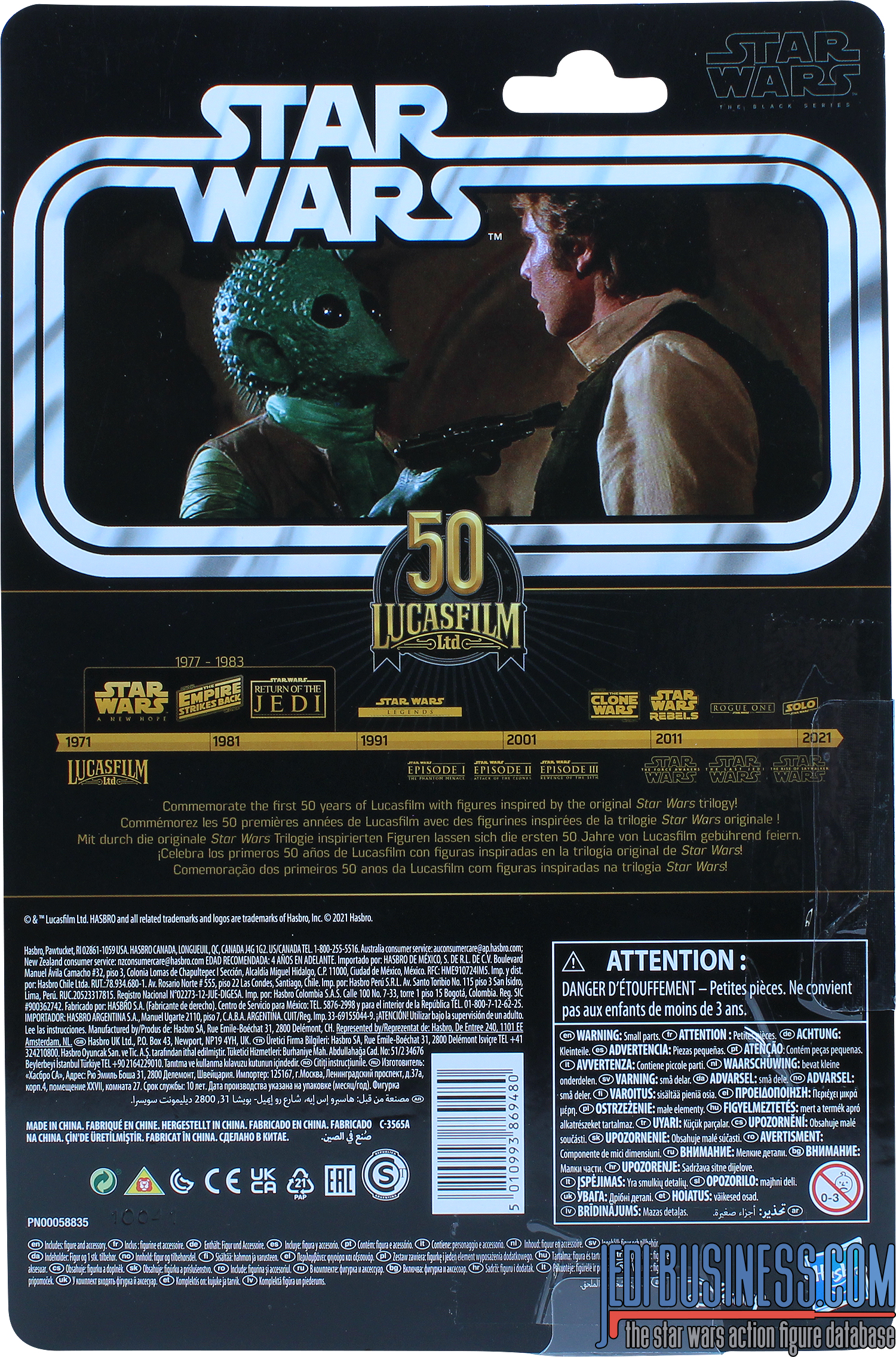 Greedo A New Hope
