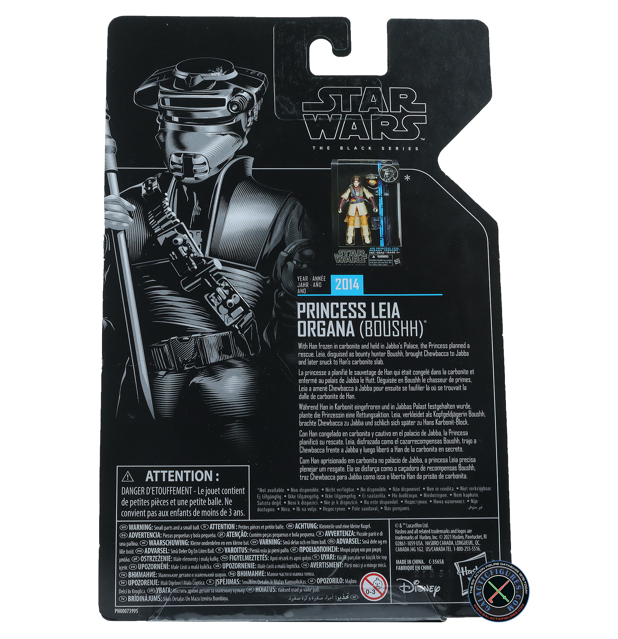 Princess Leia Organa Boushh