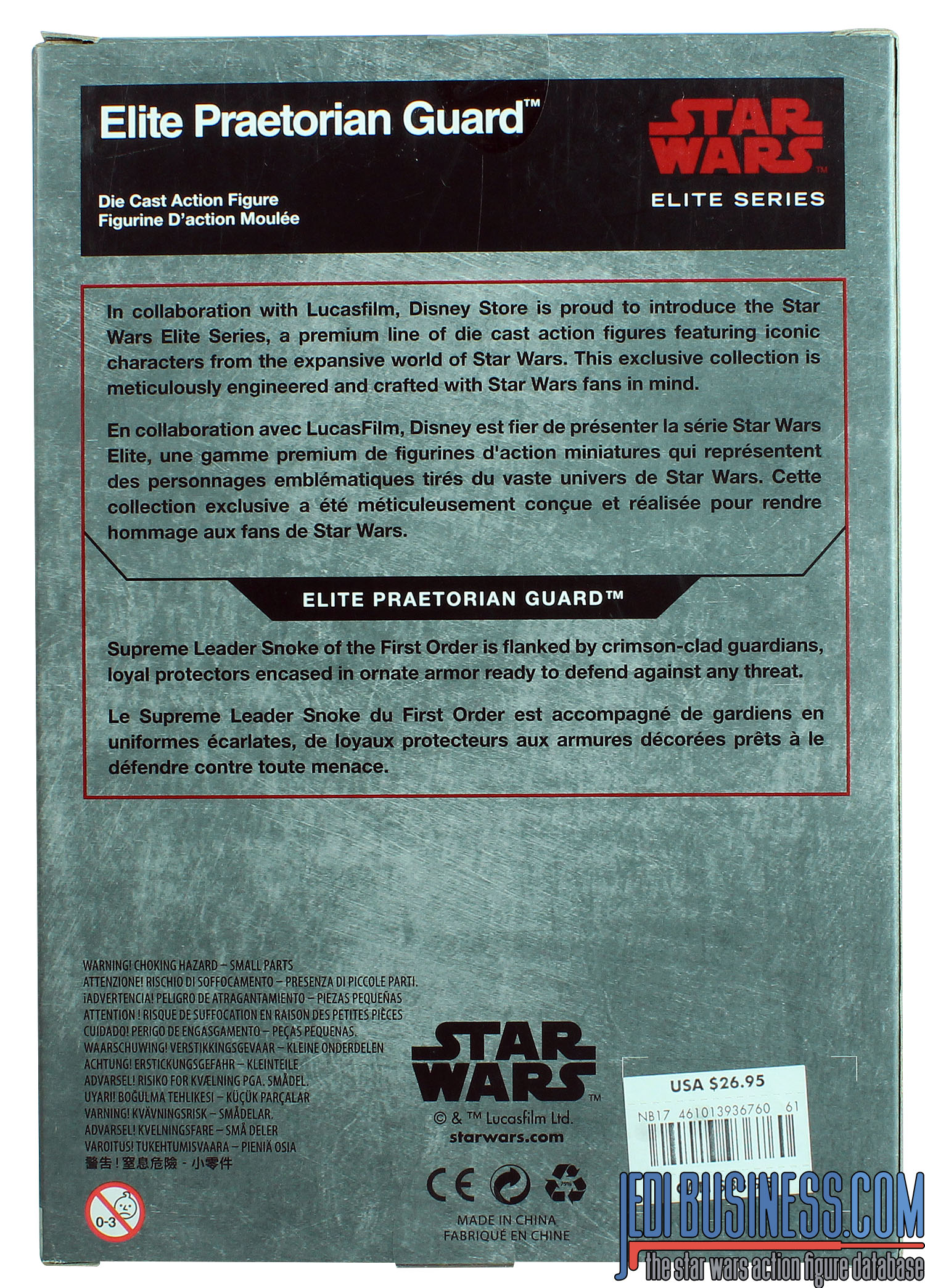 Elite Praetorian Guard