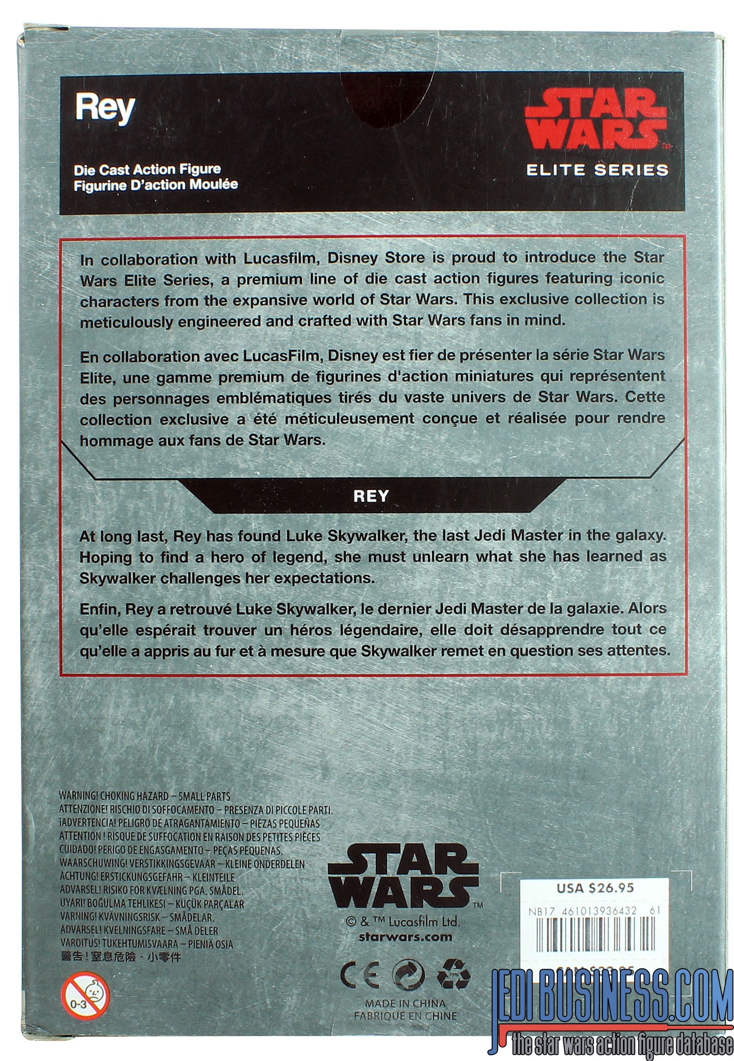 Rey Jedi Training