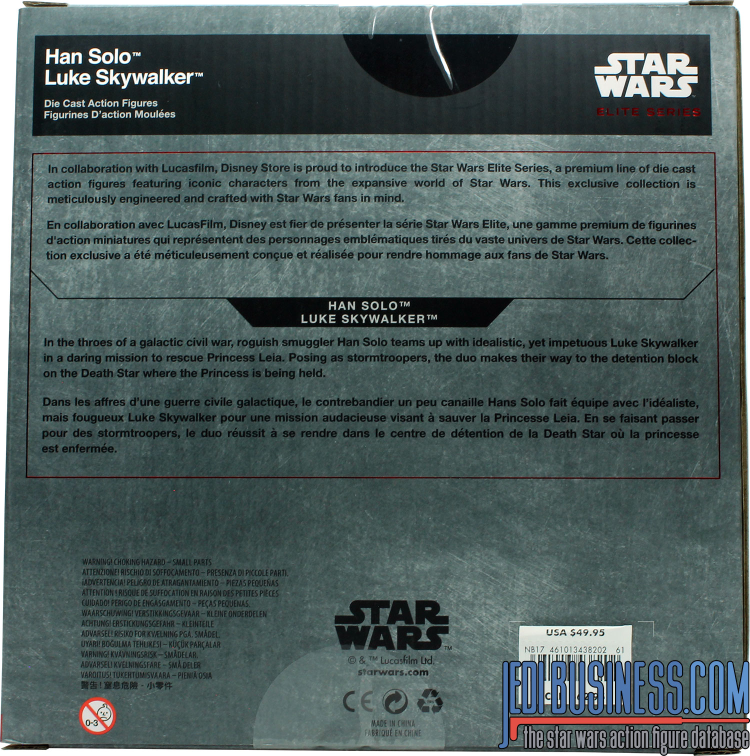Han Solo 40th Anniversary 2-Pack