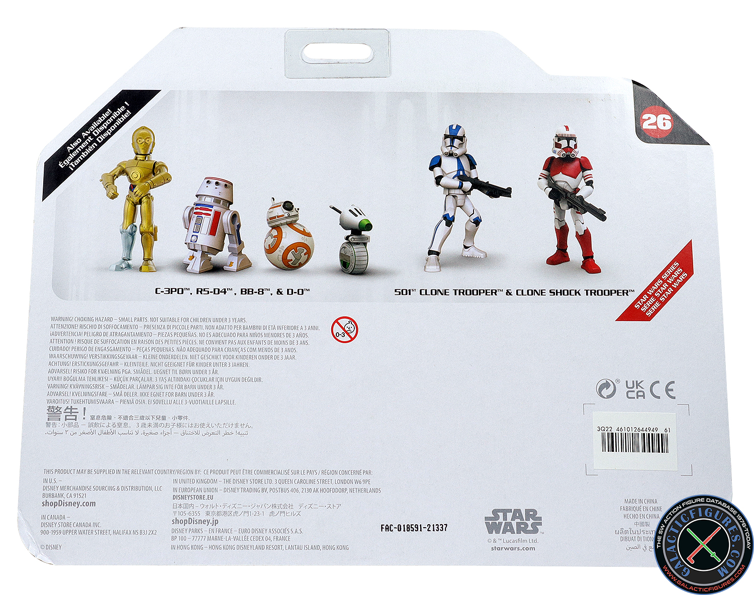 BB-8 4-Pack With C-3PO, R5-D4 And D-0