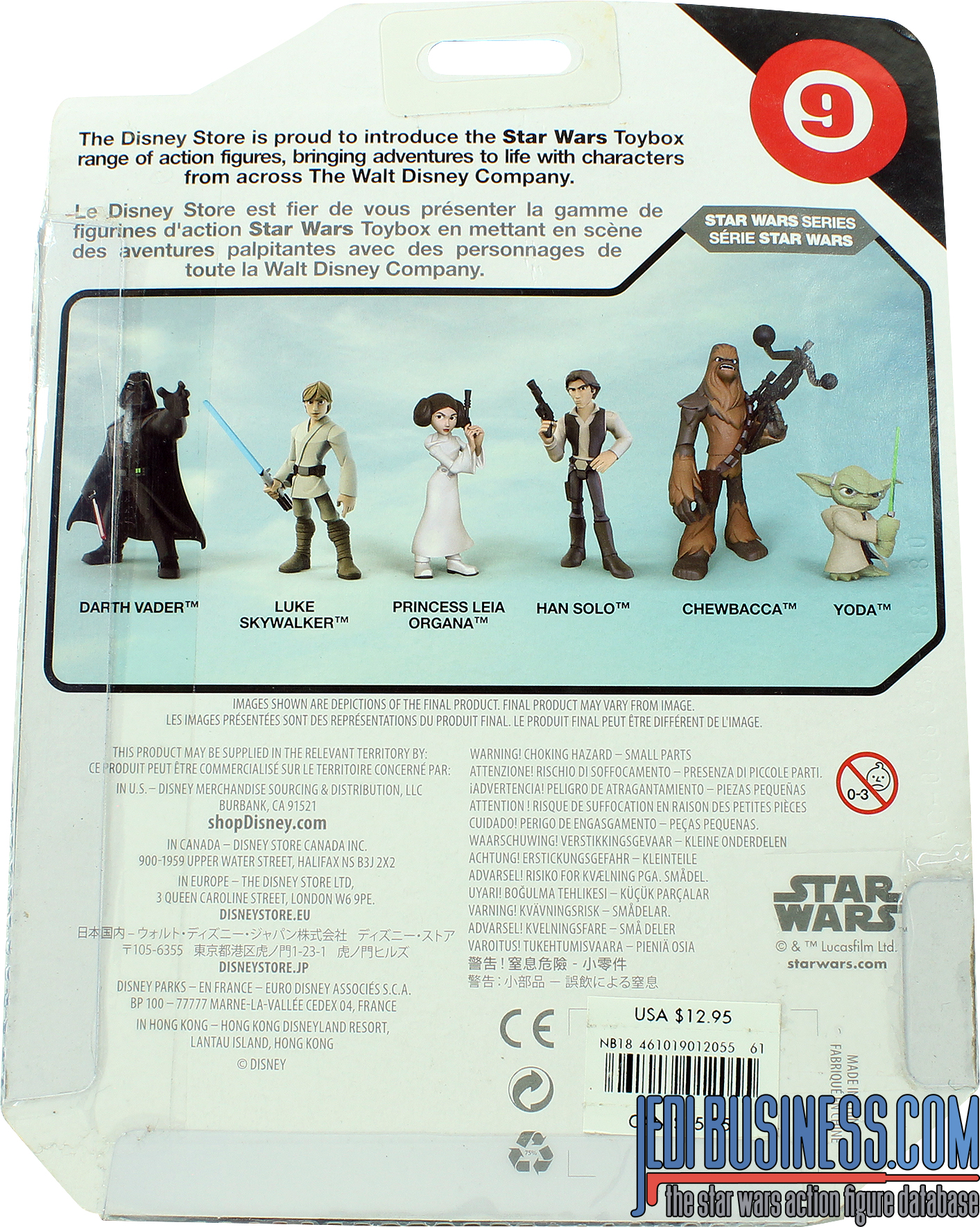 Chewbacca A New Hope