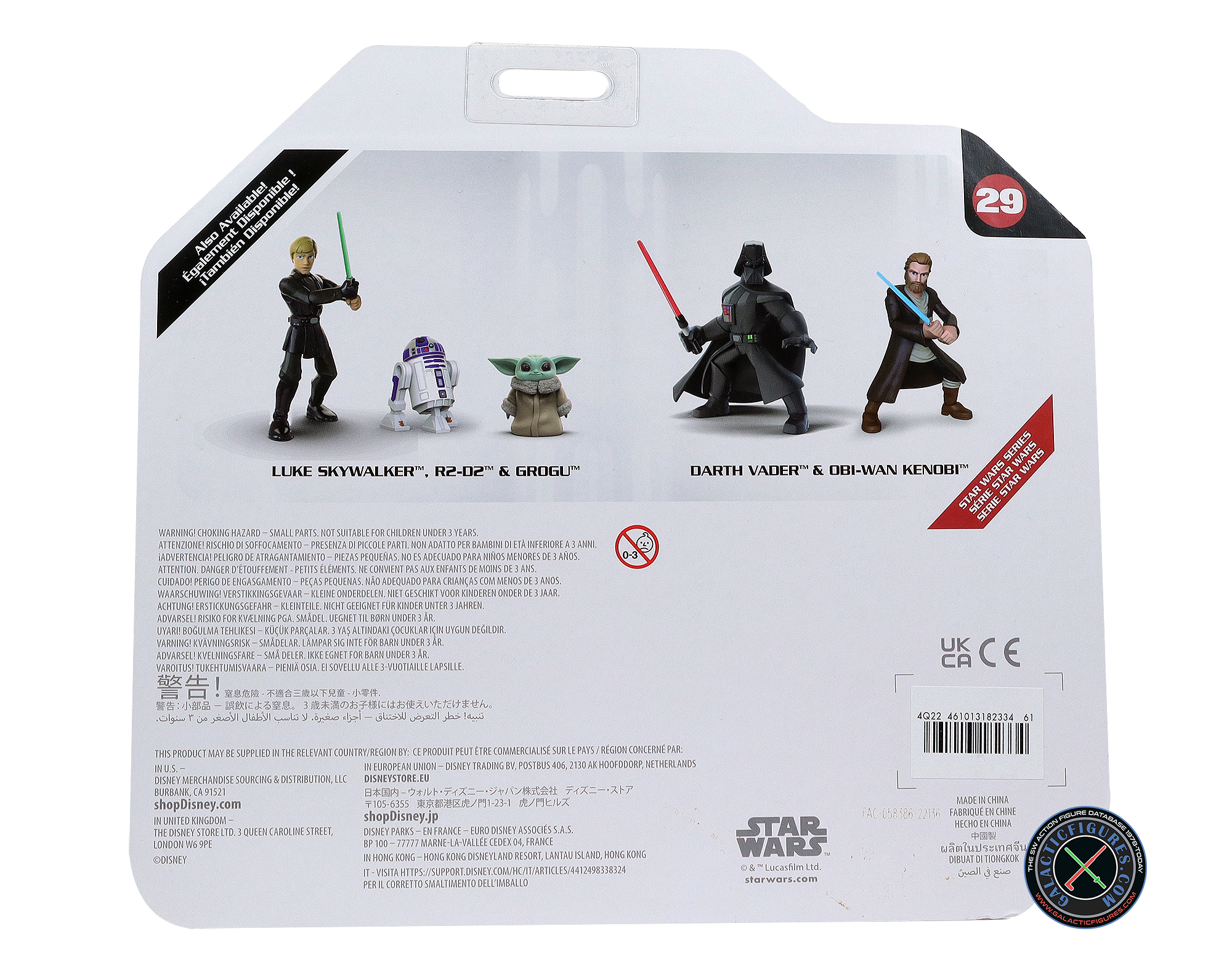 R2-D2 3-Pack With Luke Skywalker And Grogu