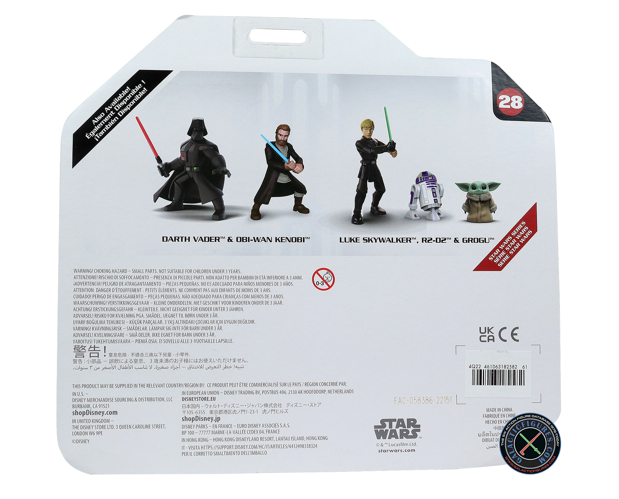 Obi-Wan Kenobi 2-Pack With Darth Vader
