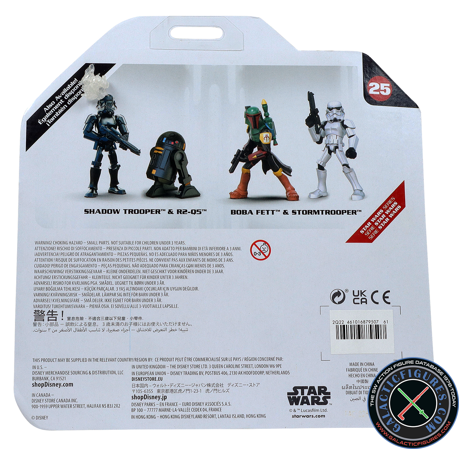 R2-Q5 2-Pack With Shadow Stormtrooper