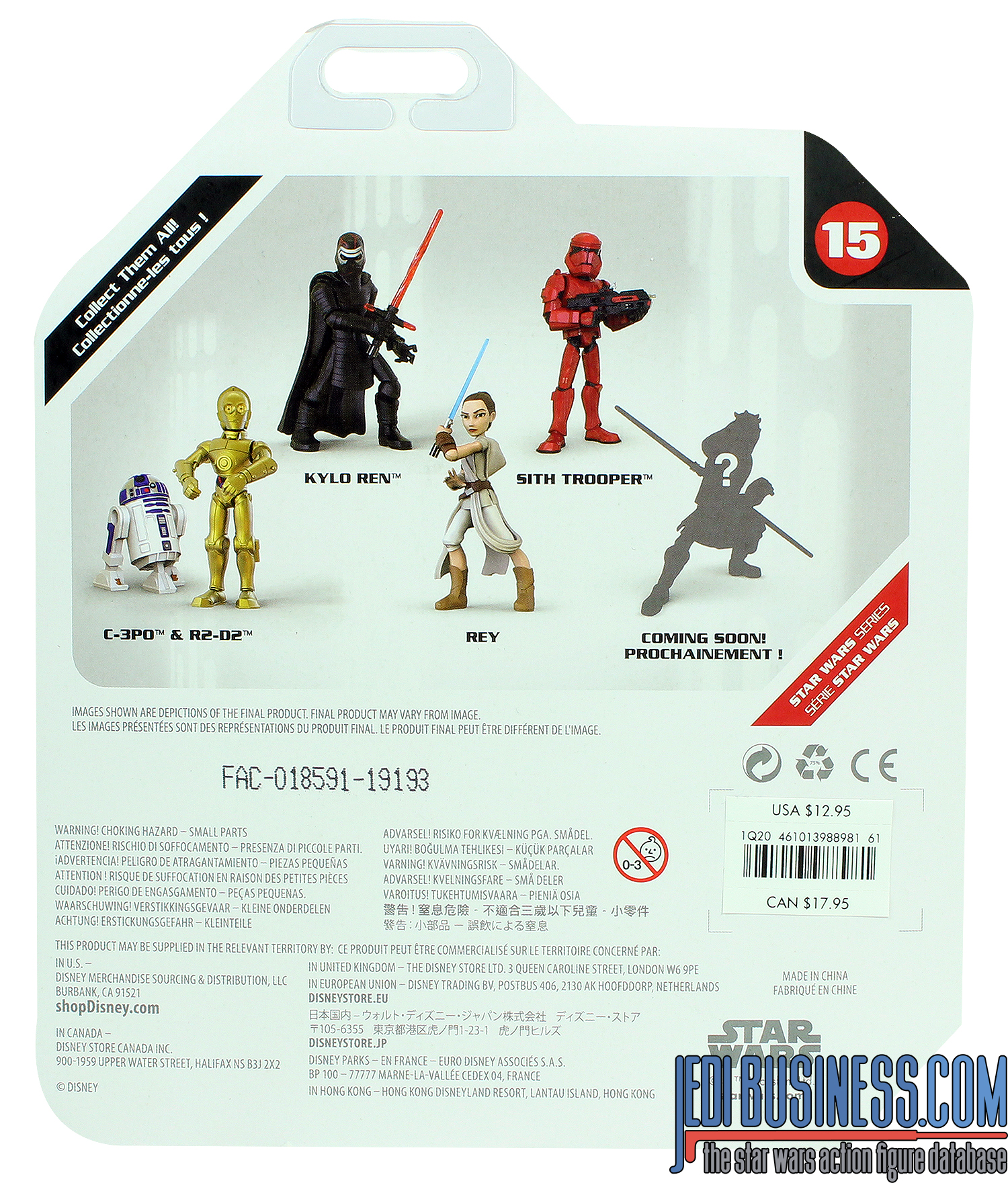 Sith Trooper The Rise Of Skywalker