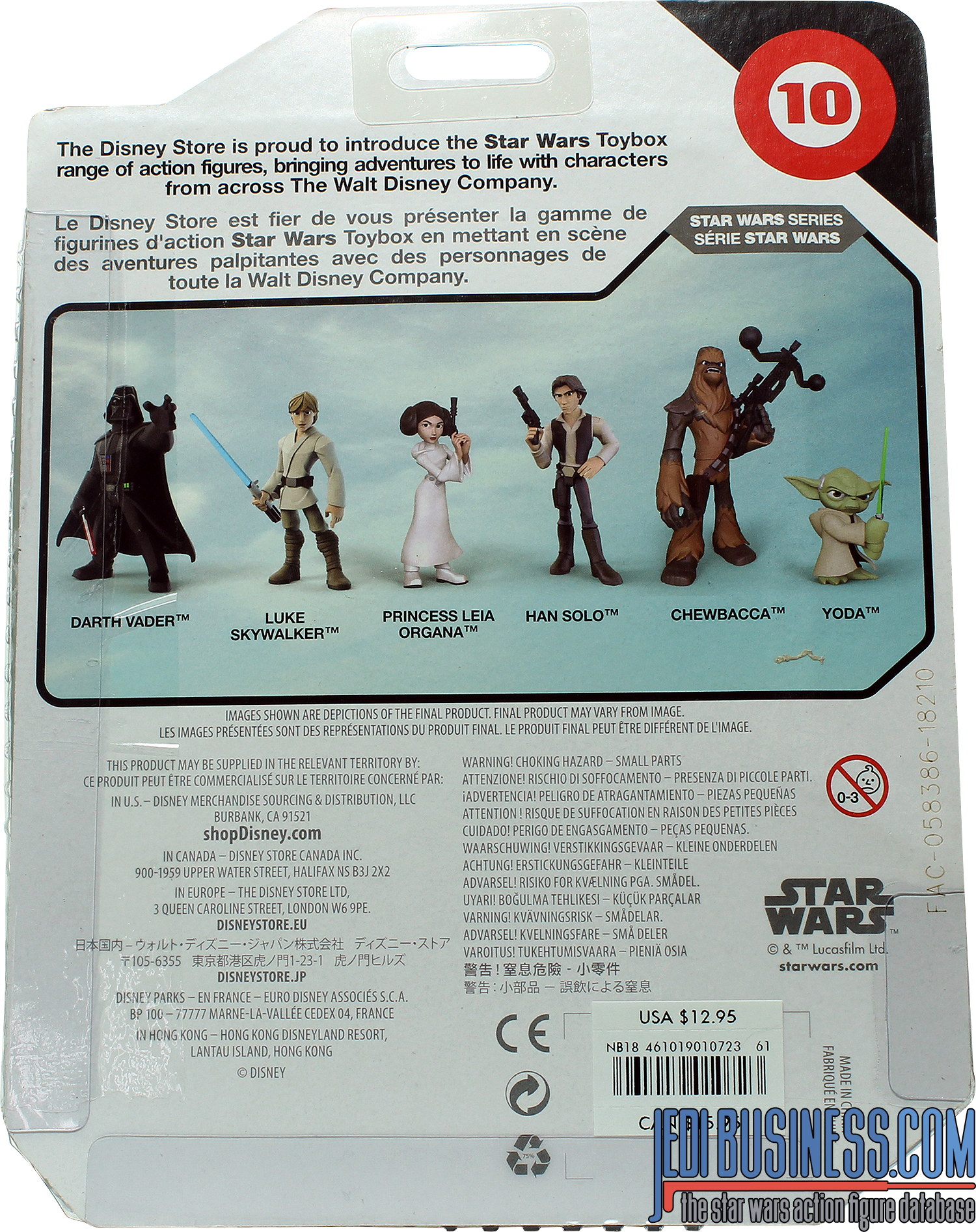 Yoda 2-Pack With Yoda