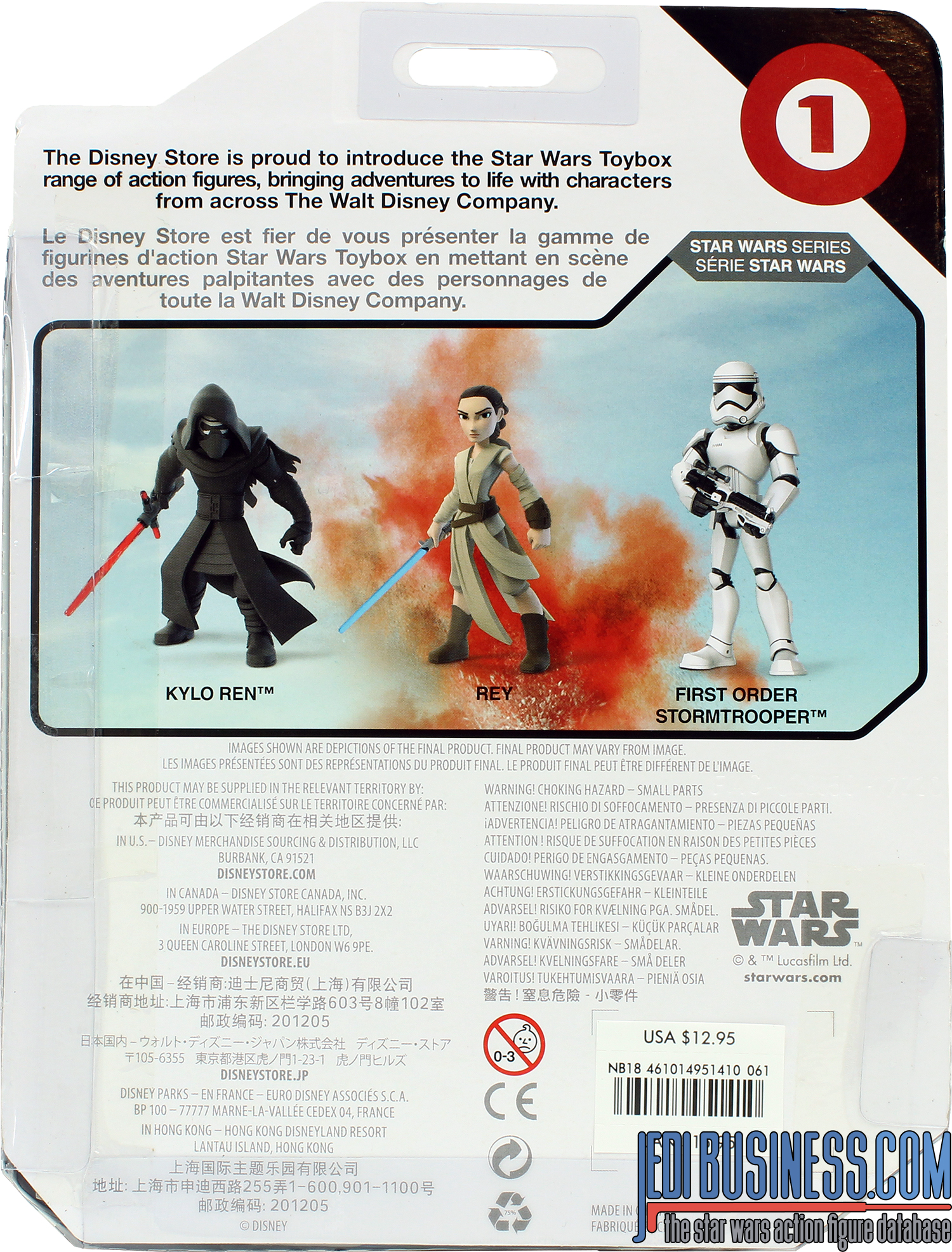 Kylo Ren The Force Awakens