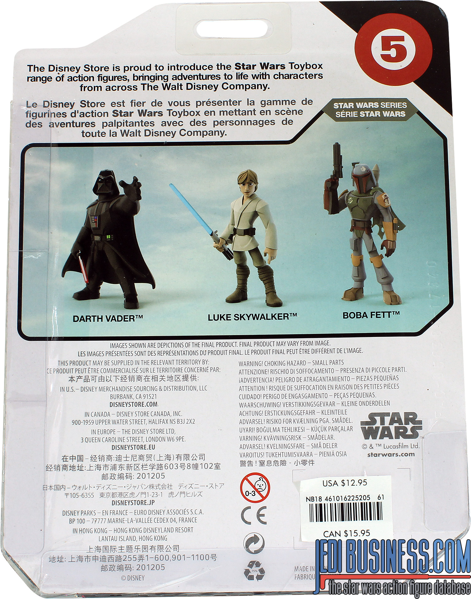 Luke Skywalker A New Hope