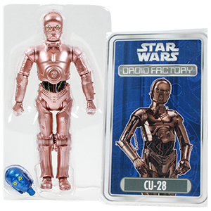  2026 Build-A-Droid #2