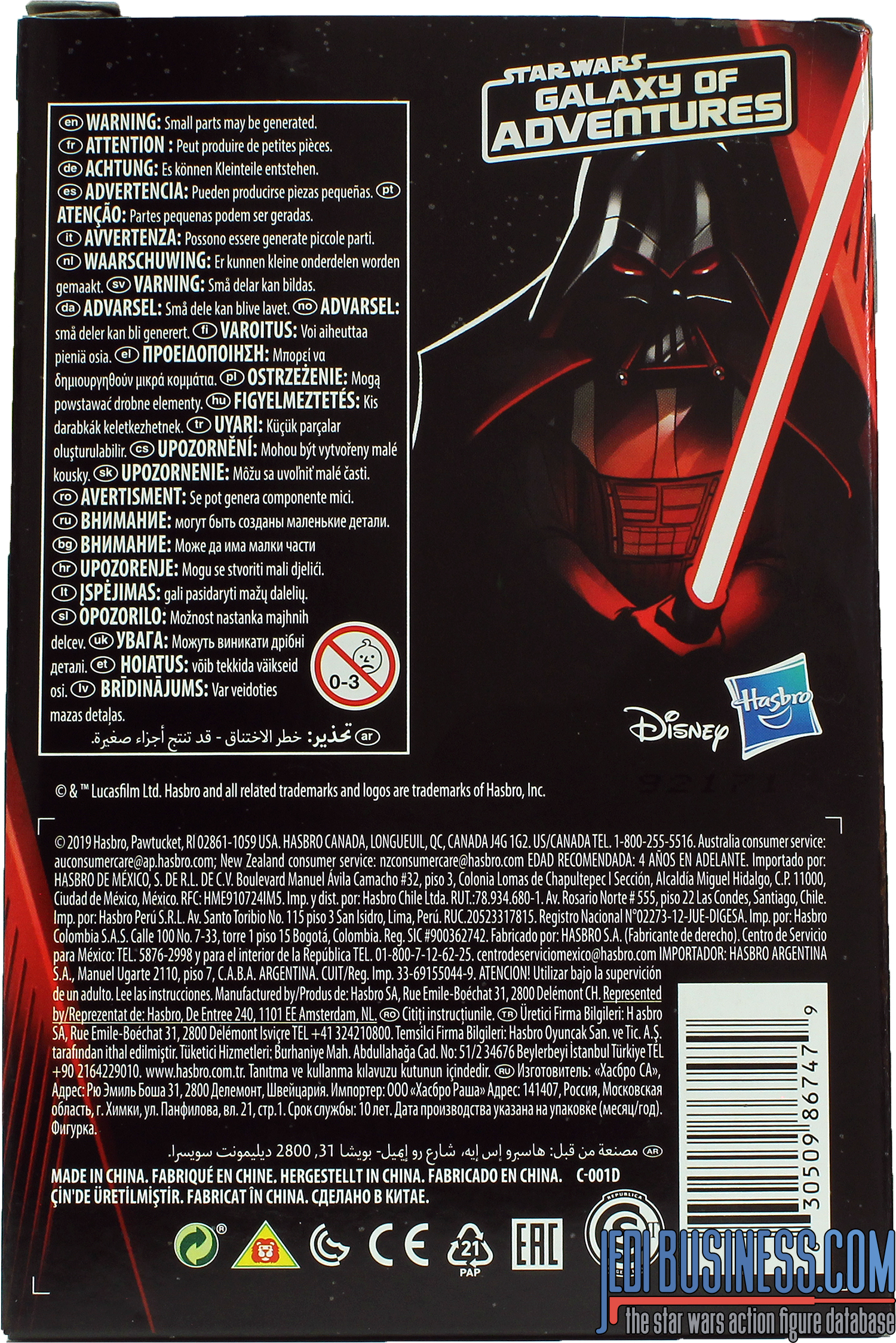 Darth Vader Force Slash!
