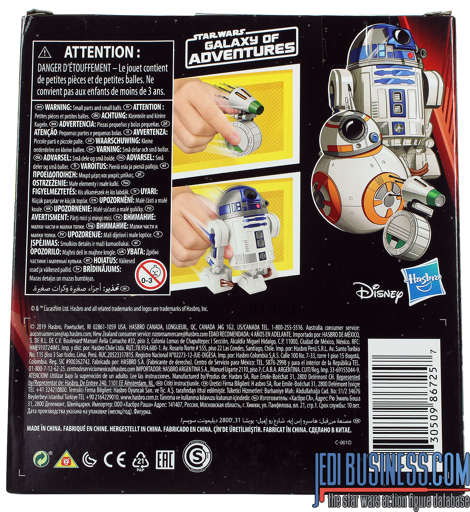 D-0 Droid 3-Pack