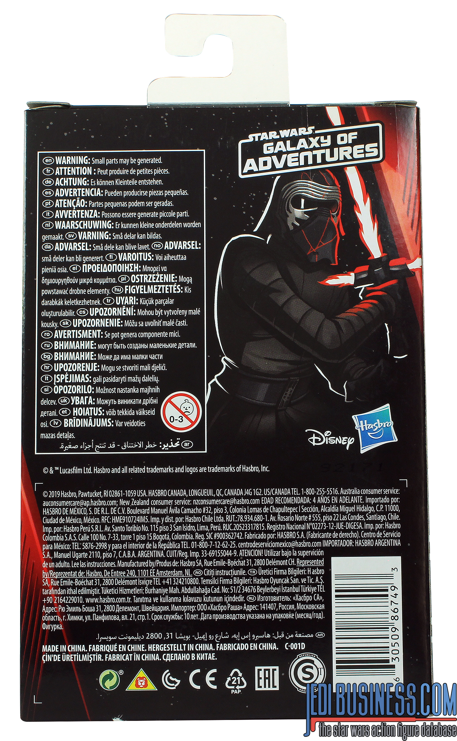 Kylo Ren Sith Slash!