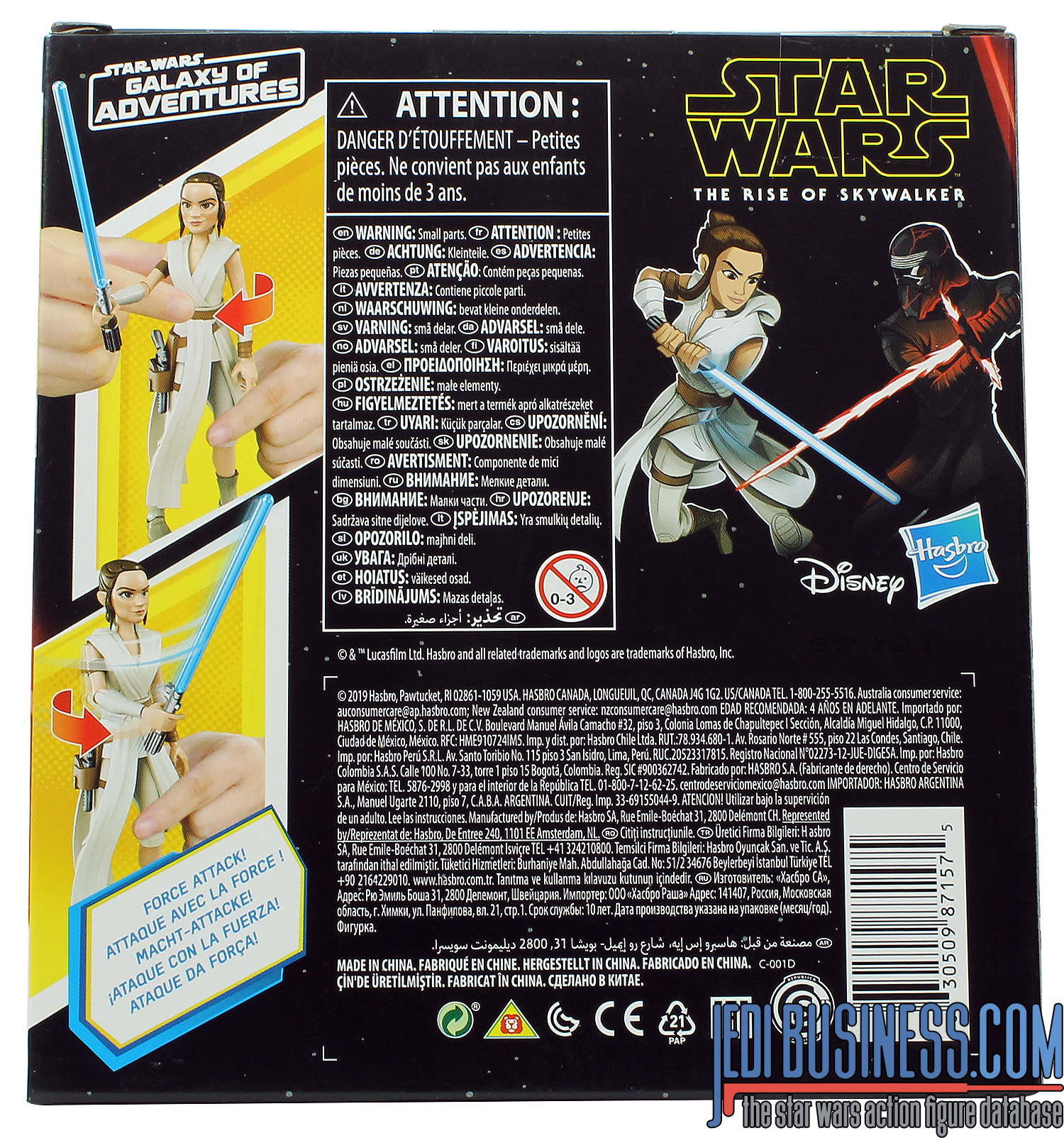 Rey 2-Pack With Kylo Ren