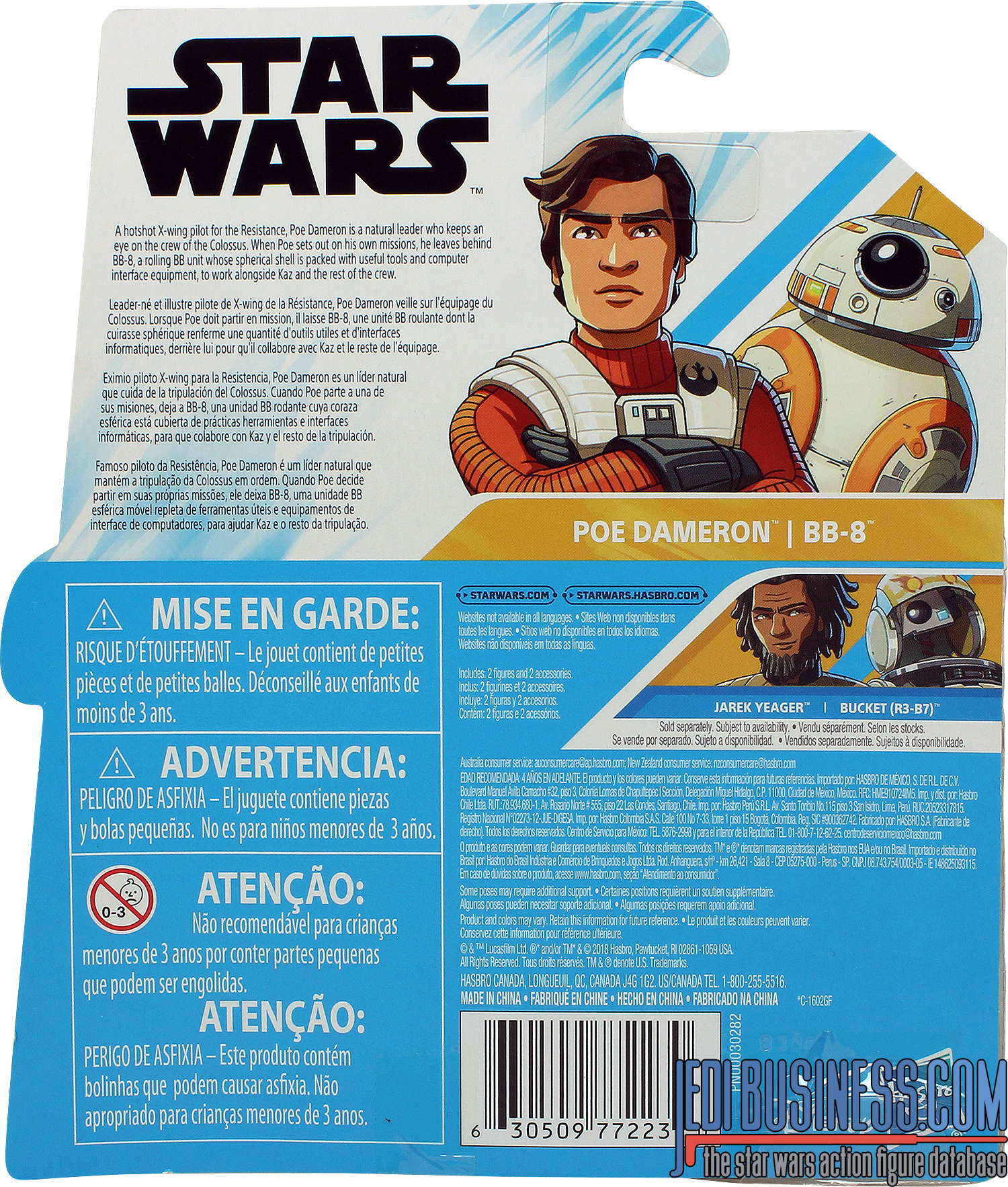 BB-8 2-Pack #2 With Poe Dameron