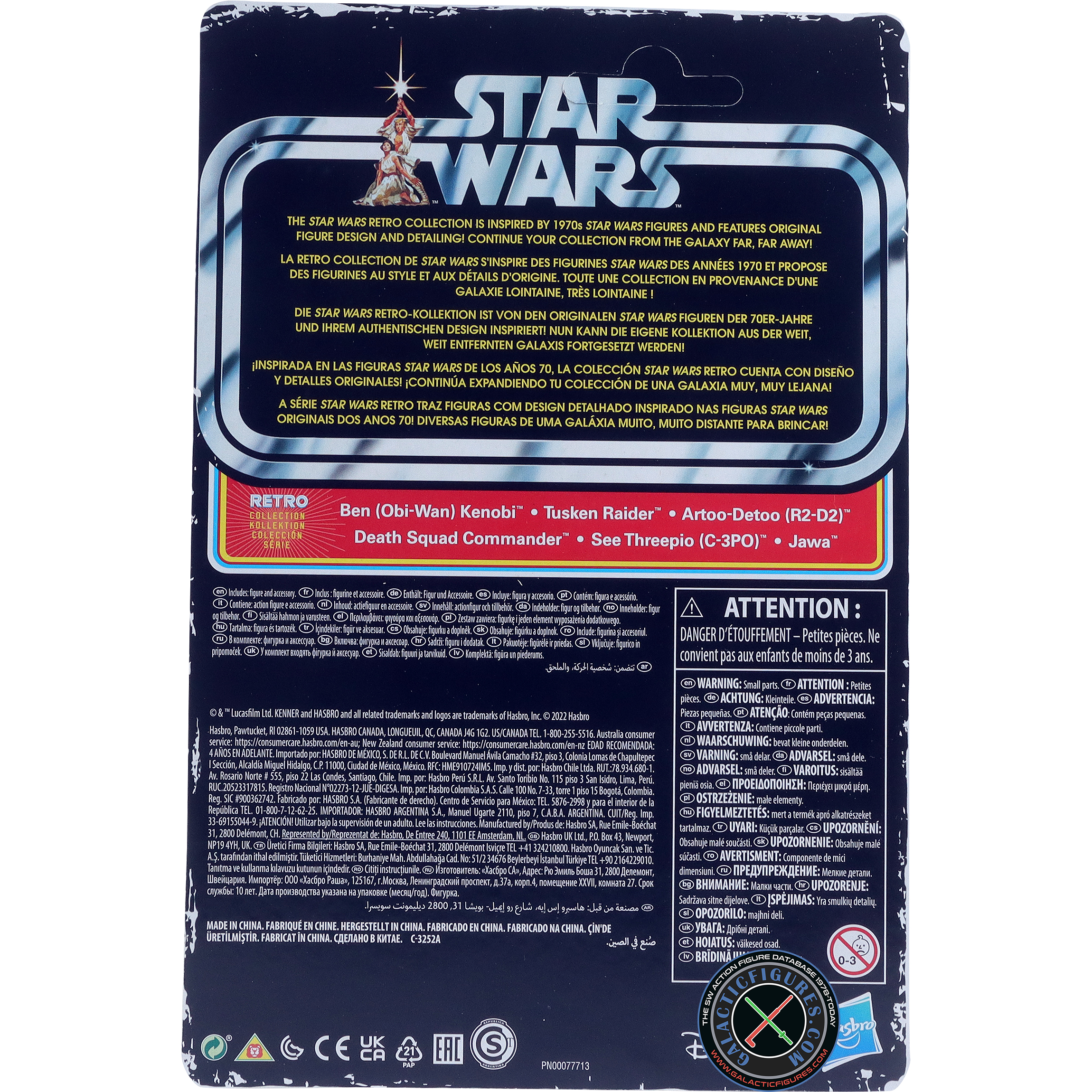 Jawa A New Hope 6-Pack #2