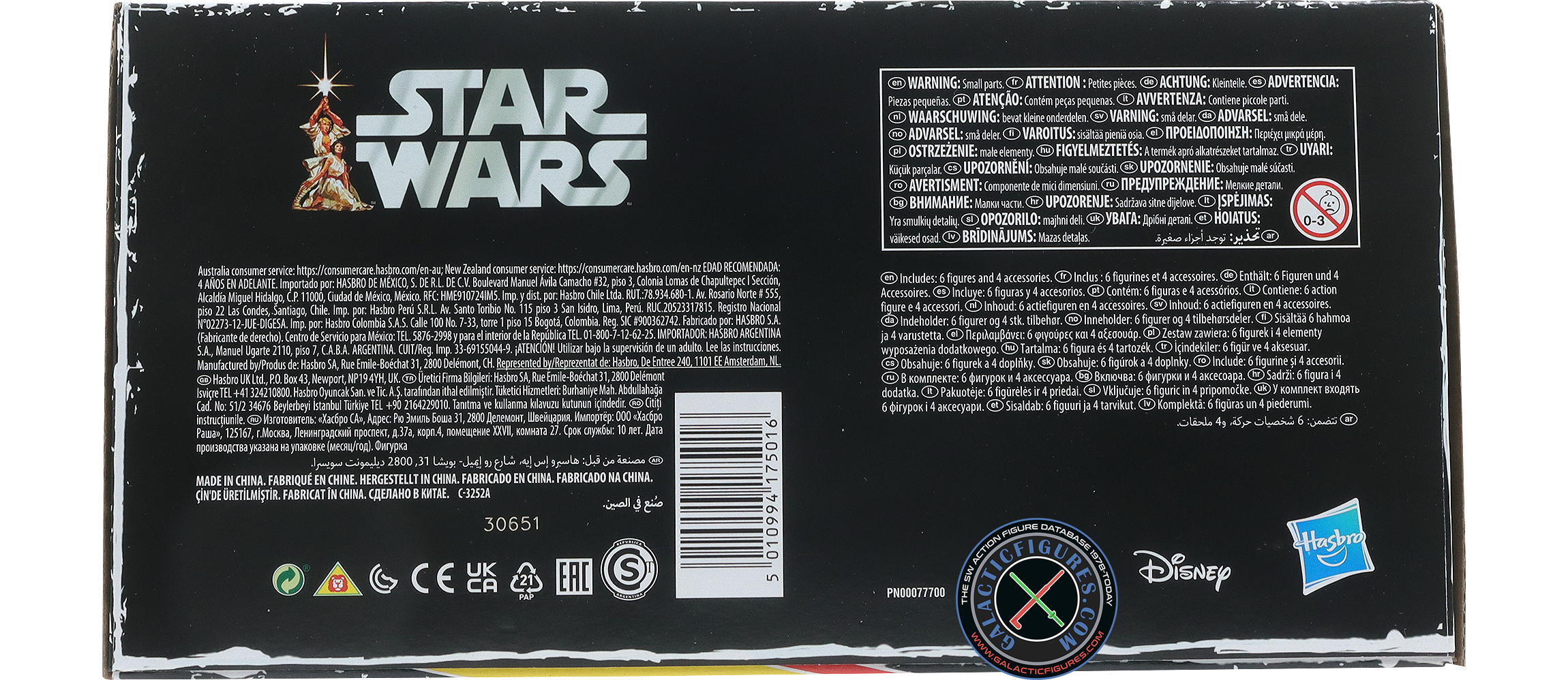R2-D2 A New Hope 6-Pack #2