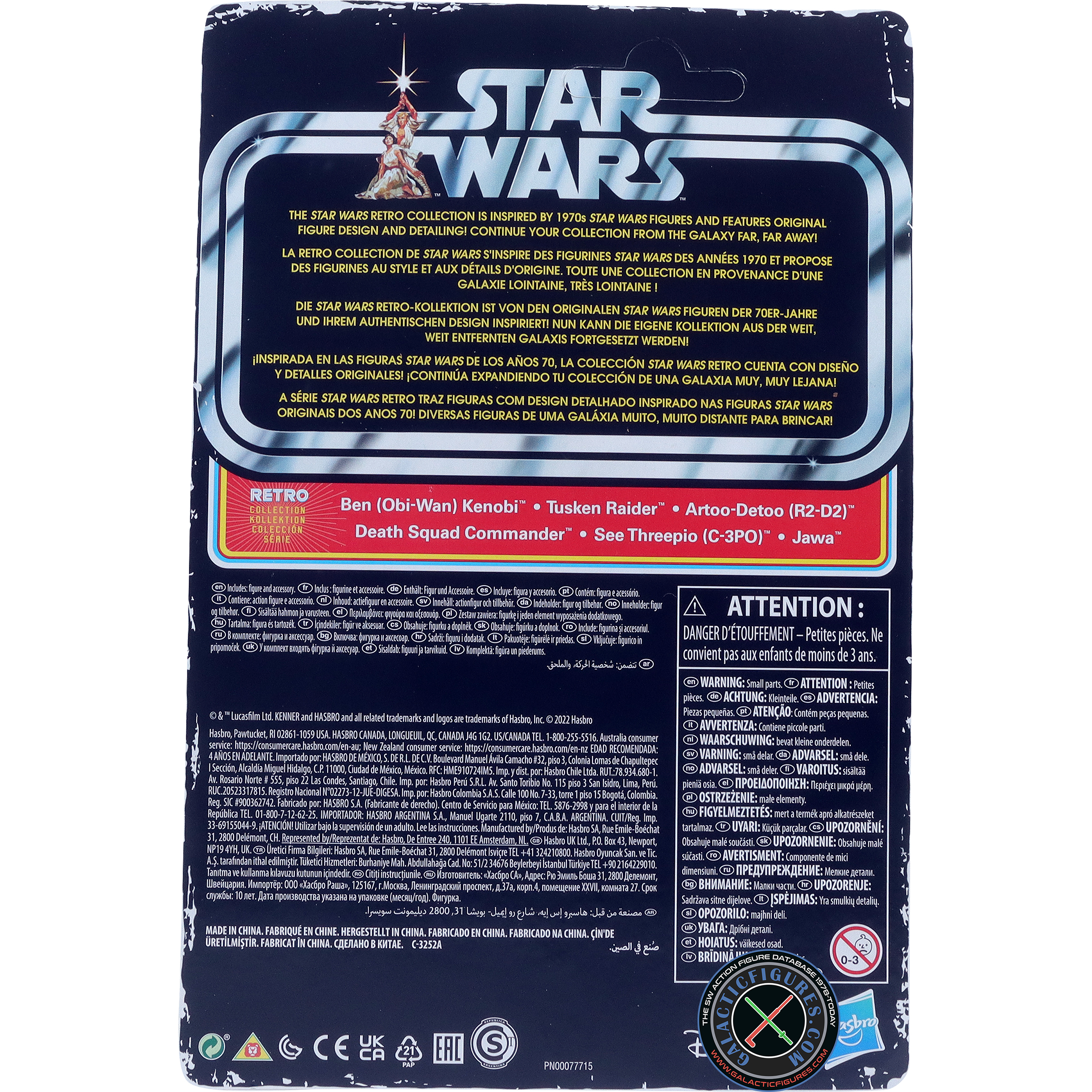 Death Squad Commander A New Hope 6-Pack #2