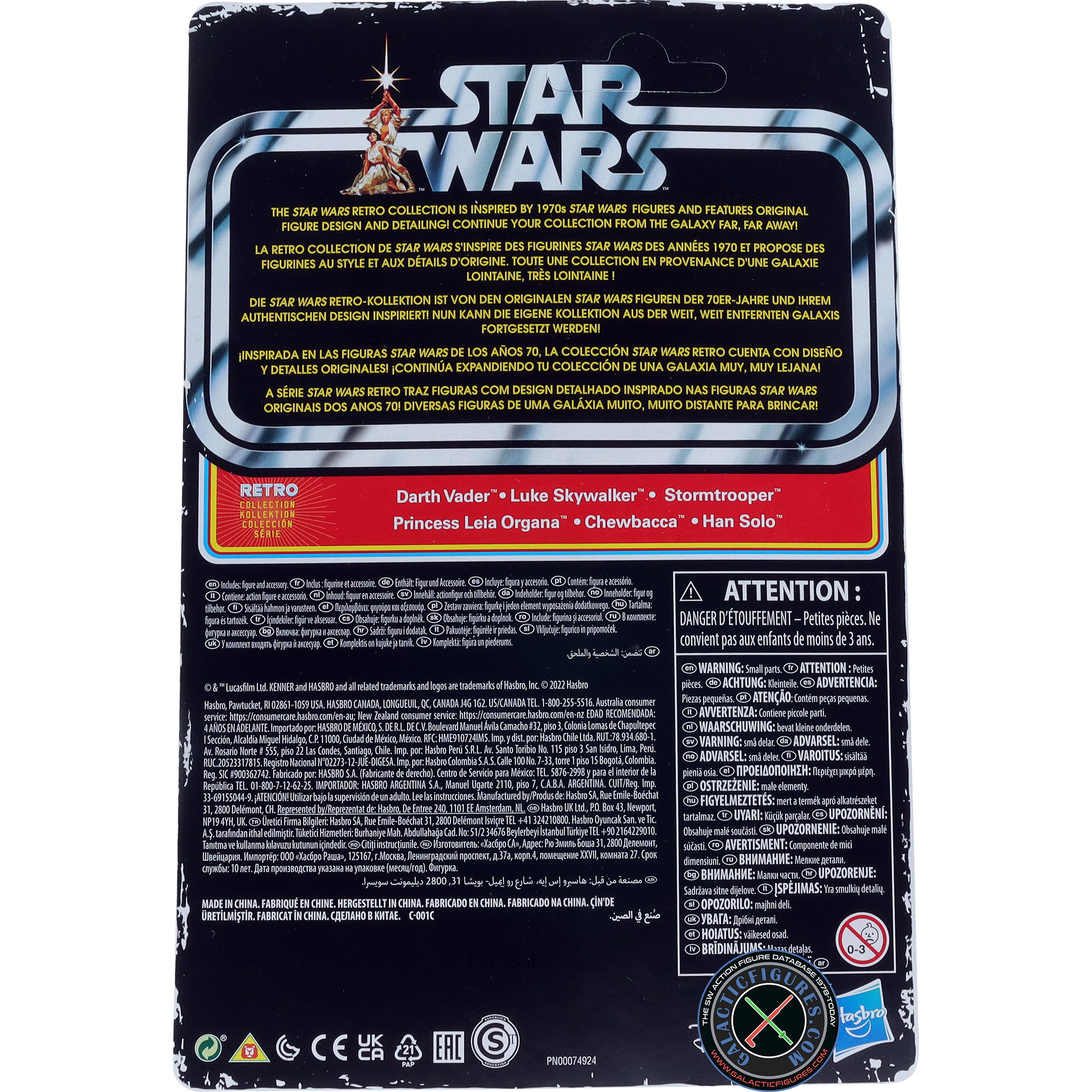 Stormtrooper A New Hope 6-Pack #1