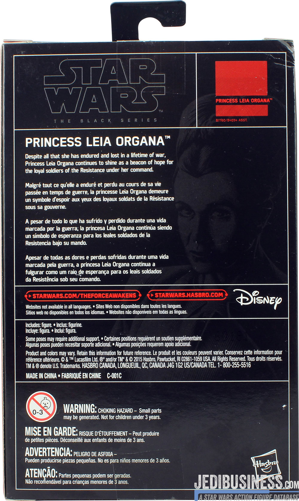 Princess Leia Organa D'Qar Ceremonial Dress