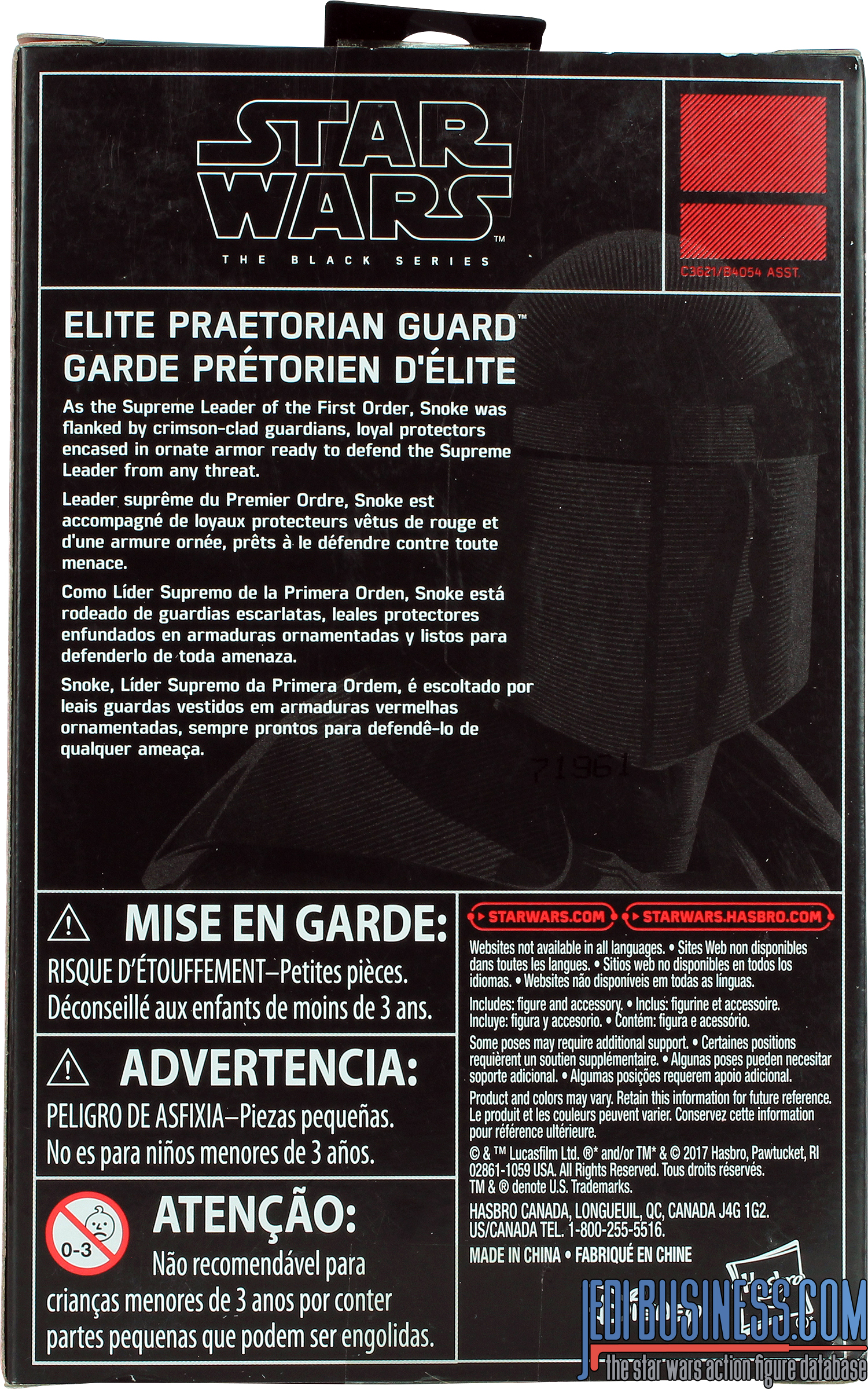 Elite Praetorian Guard With Heavy Blade