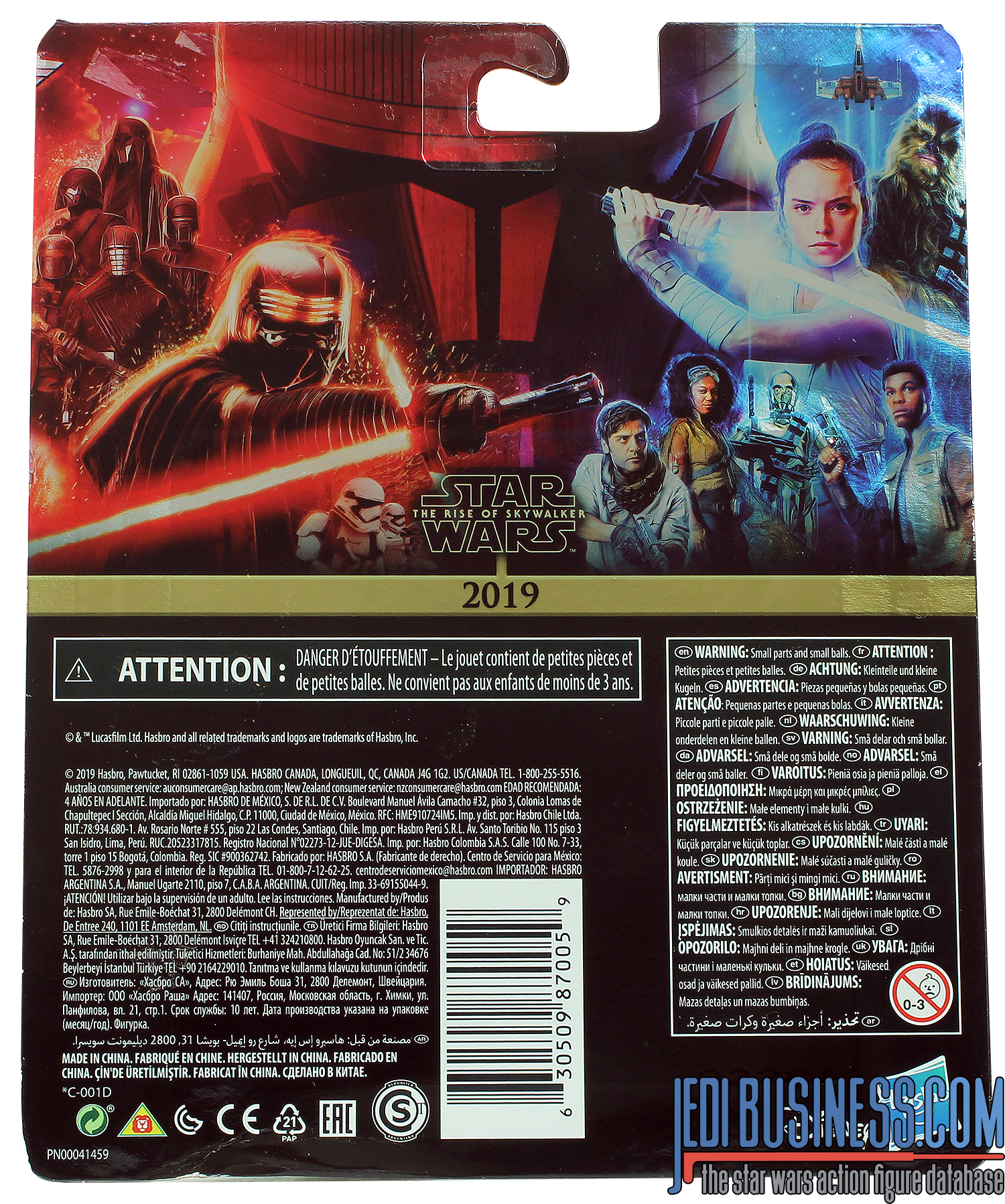 BB-8 Episode 9 - Bundled With R2-D2 And C-3PO