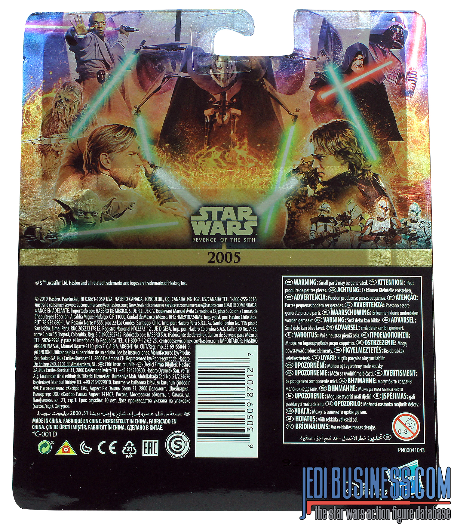 Anakin Skywalker Episode 3 - Bundled With Obi-Wan Kenobi