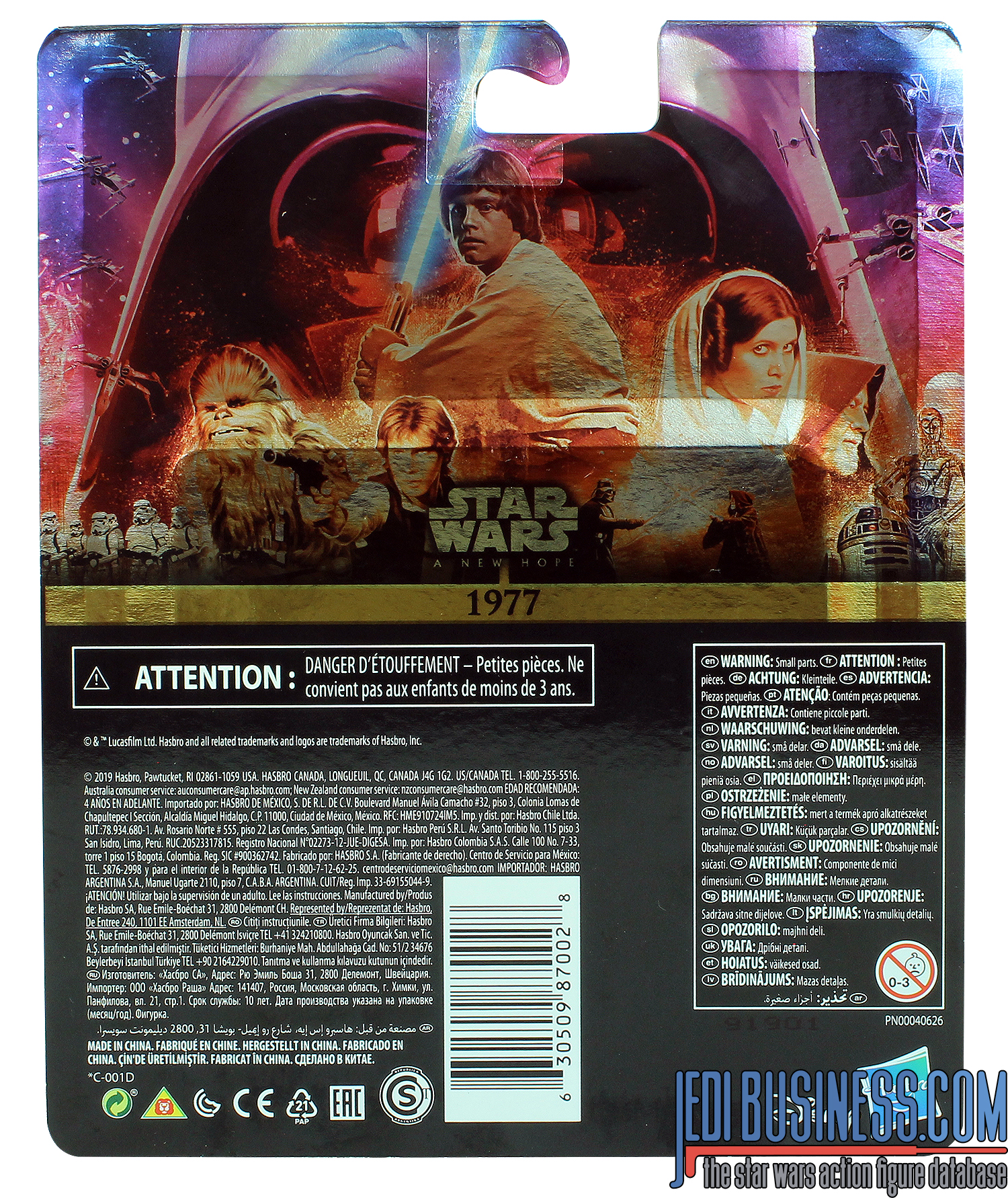 Darth Vader Episode 4 - Bundled With Stormtrooper