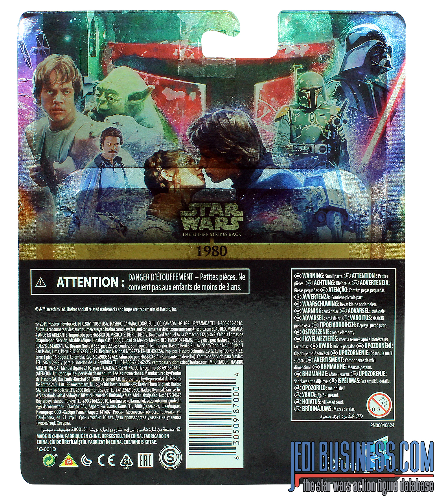 Princess Leia Organa Episode 5 - Bundled With Han Solo