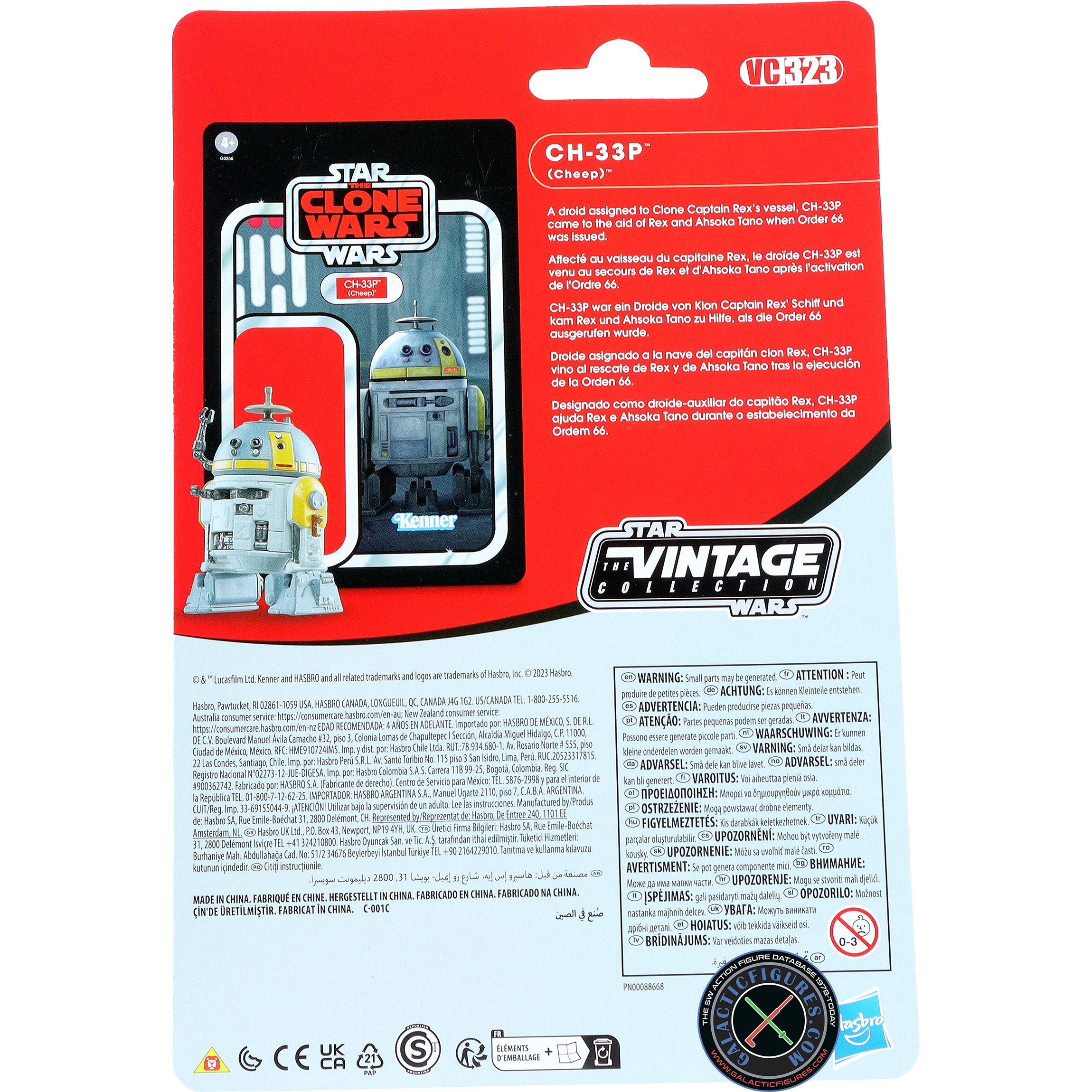 CH-33P Escape From Order 66 4-Pack