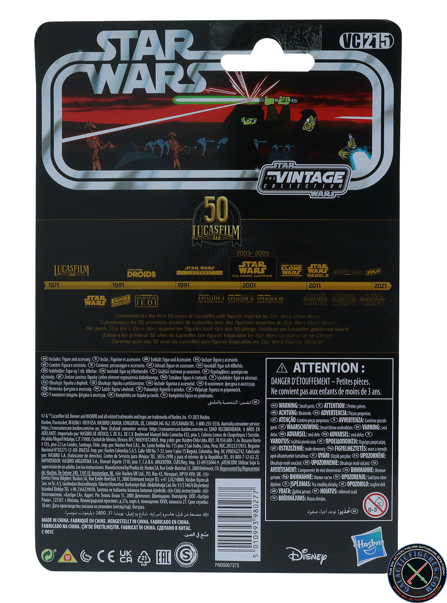 Luminara Unduli Clone Wars 2-D