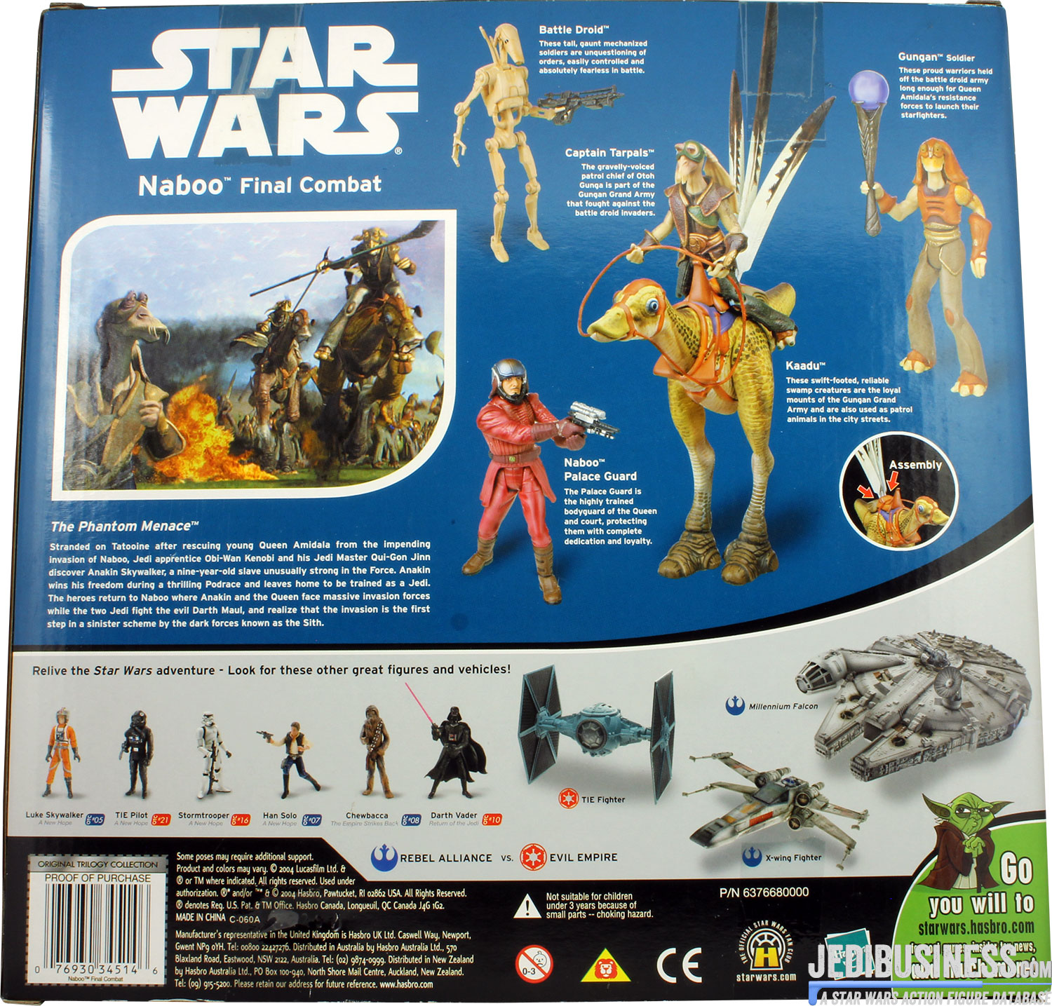 Naboo Royal Guard Naboo Final Combat 4-Pack