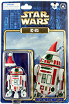 R2-H15 Holiday 2015