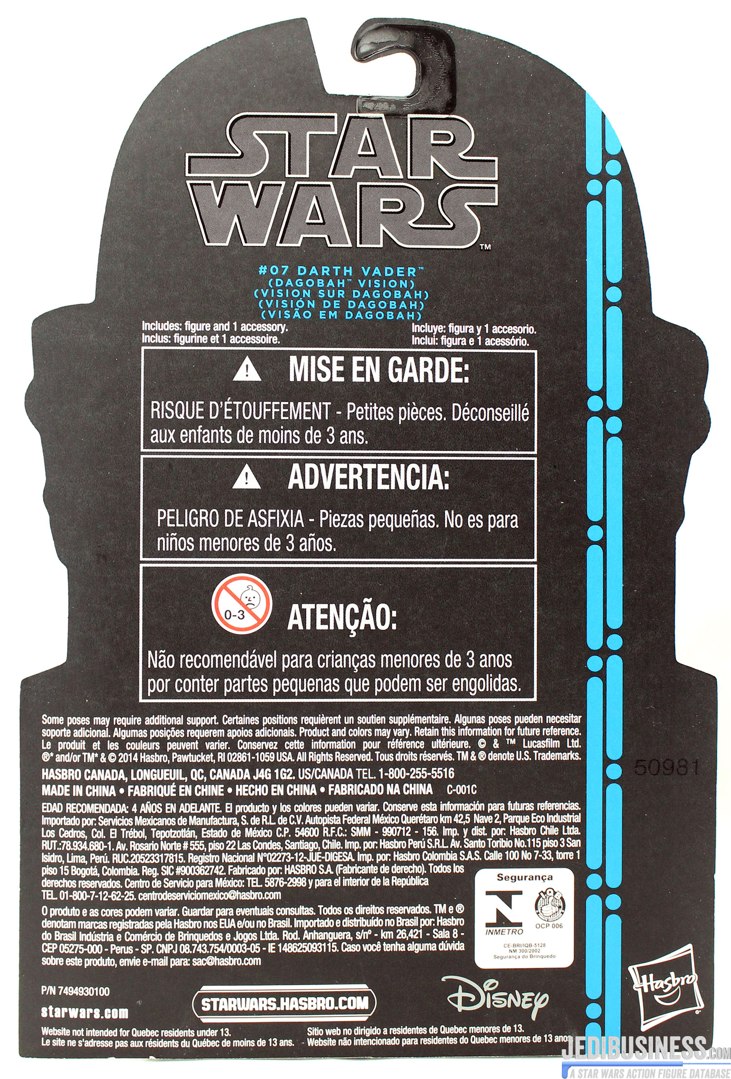 Darth Vader Dagobah Test