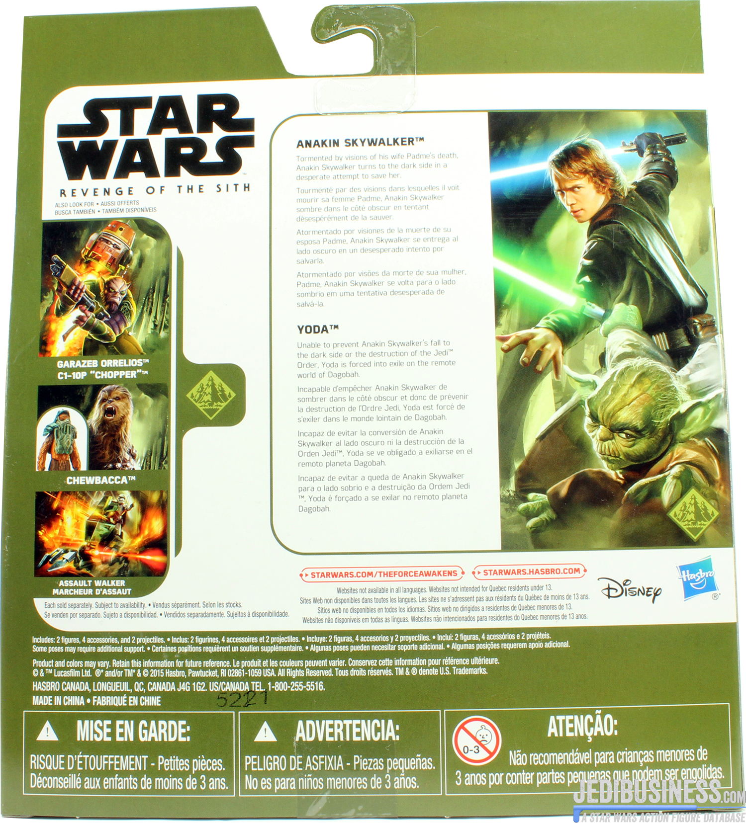 Anakin Skywalker Revenge Of The Sith Set #2