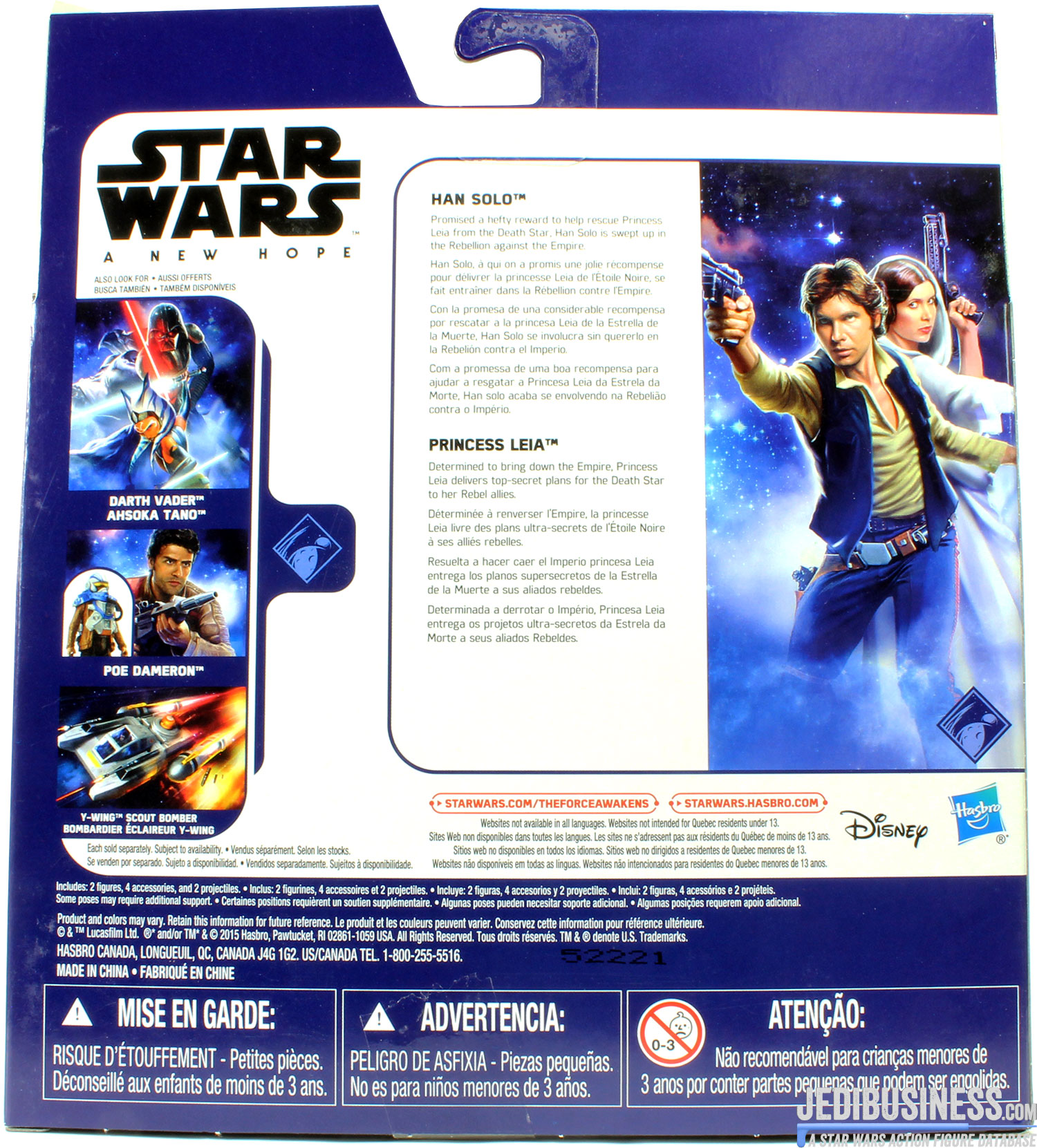 Princess Leia Organa Star Wars Set #1