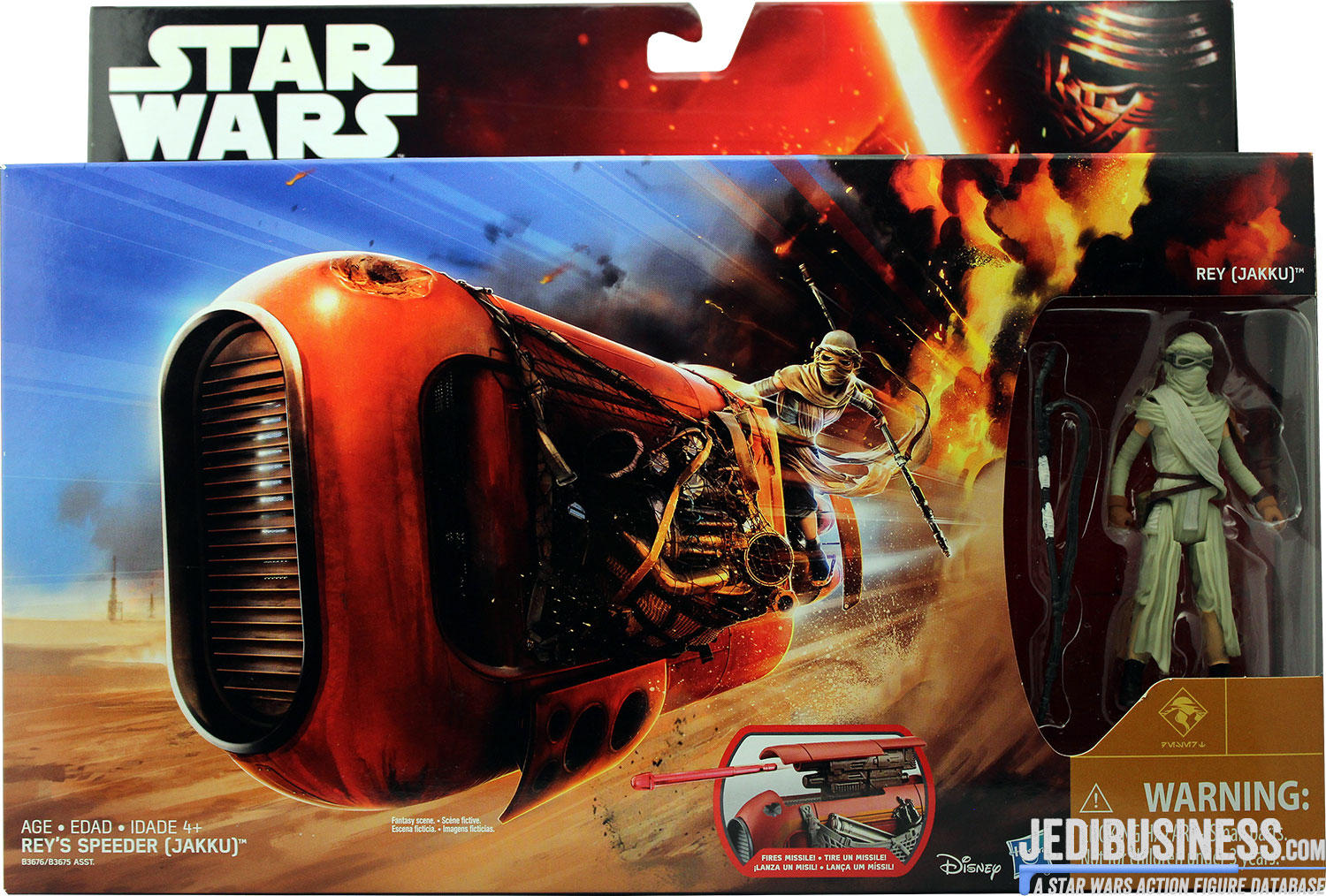 Rey Rey's Speeder (Jakku)
