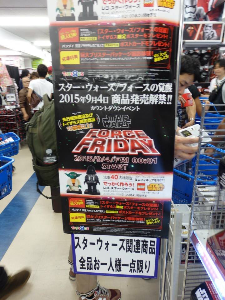 Star Wars Force Friday 2015 In Japan