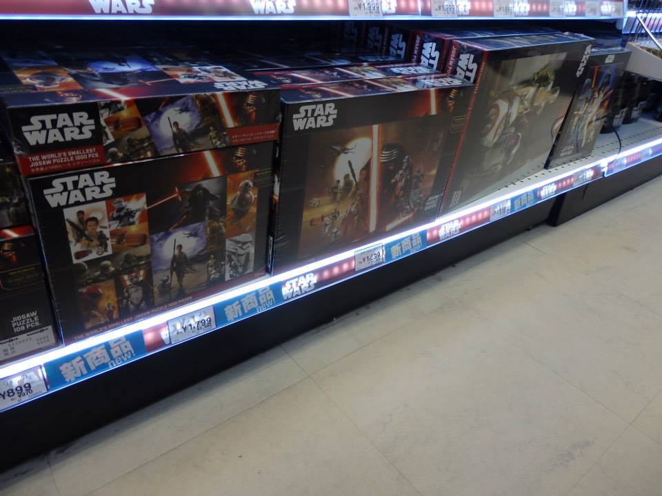 Star Wars Force Friday 2015 In Japan