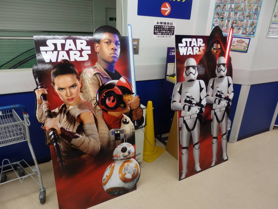 Star Wars Force Friday 2015 In Japan