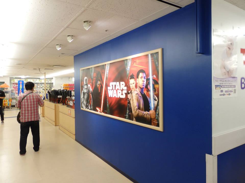 Star Wars Force Friday 2015 In Japan