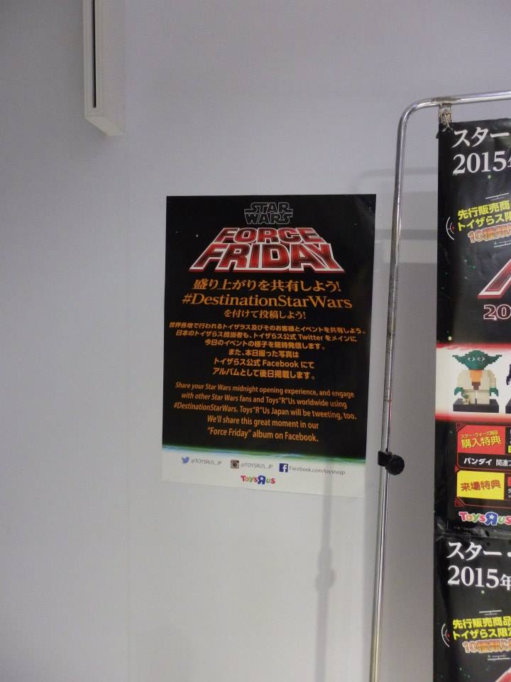 Star Wars Force Friday 2015 In Japan