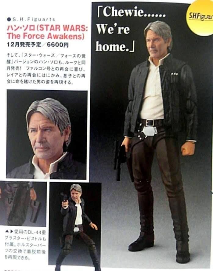 SH Figuarts Han Solo