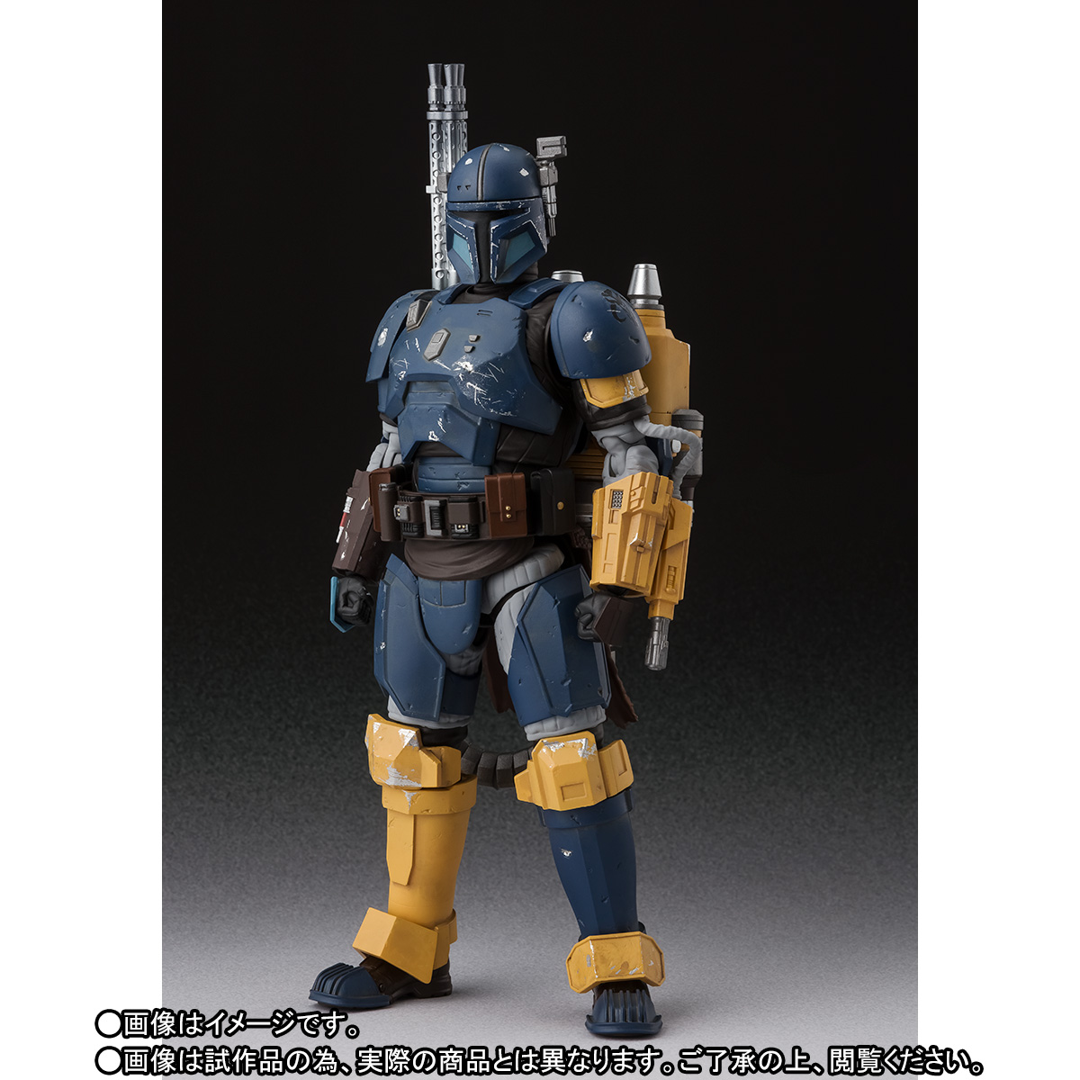 sh figuarts heavy infantry mandalorian