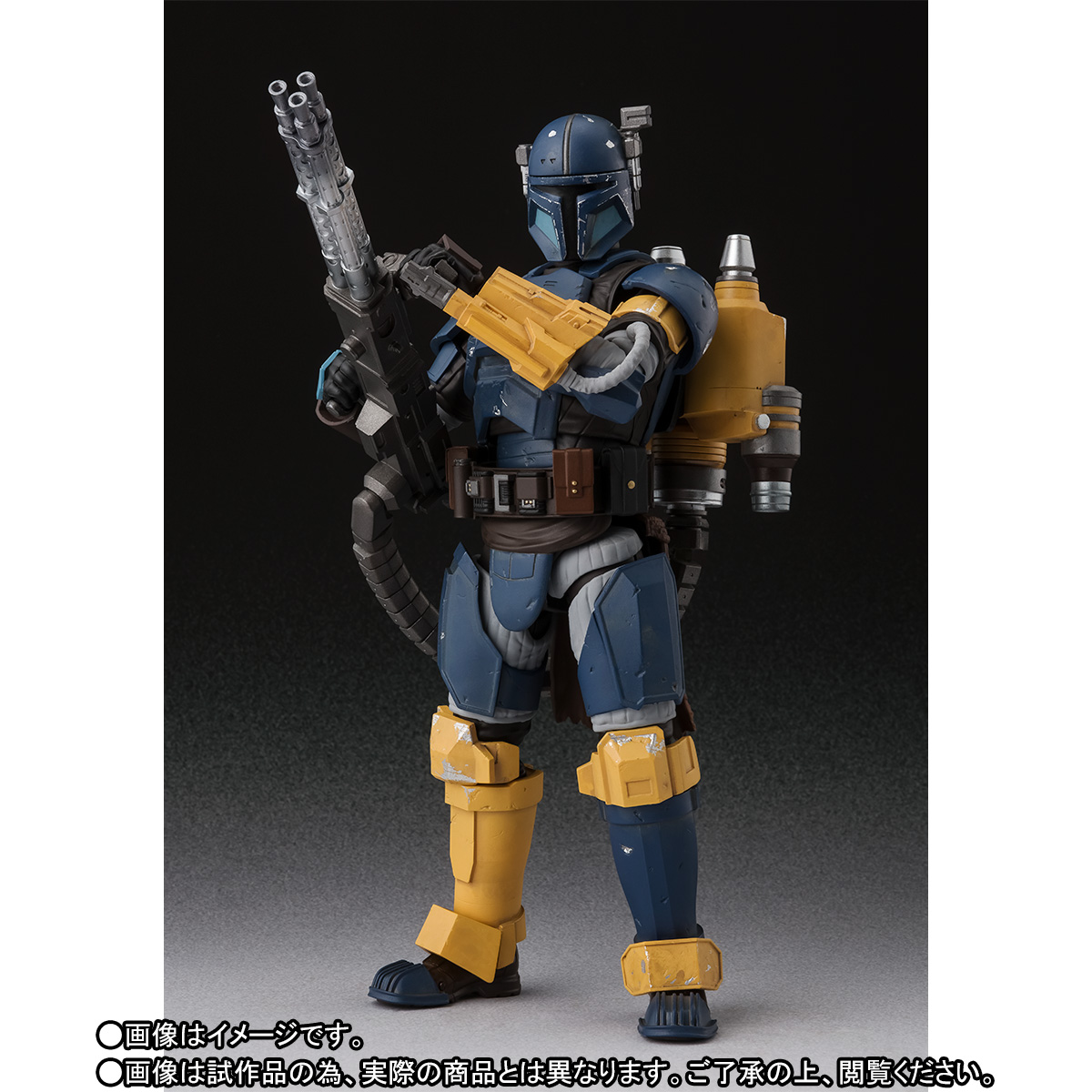 sh figuarts heavy infantry mandalorian