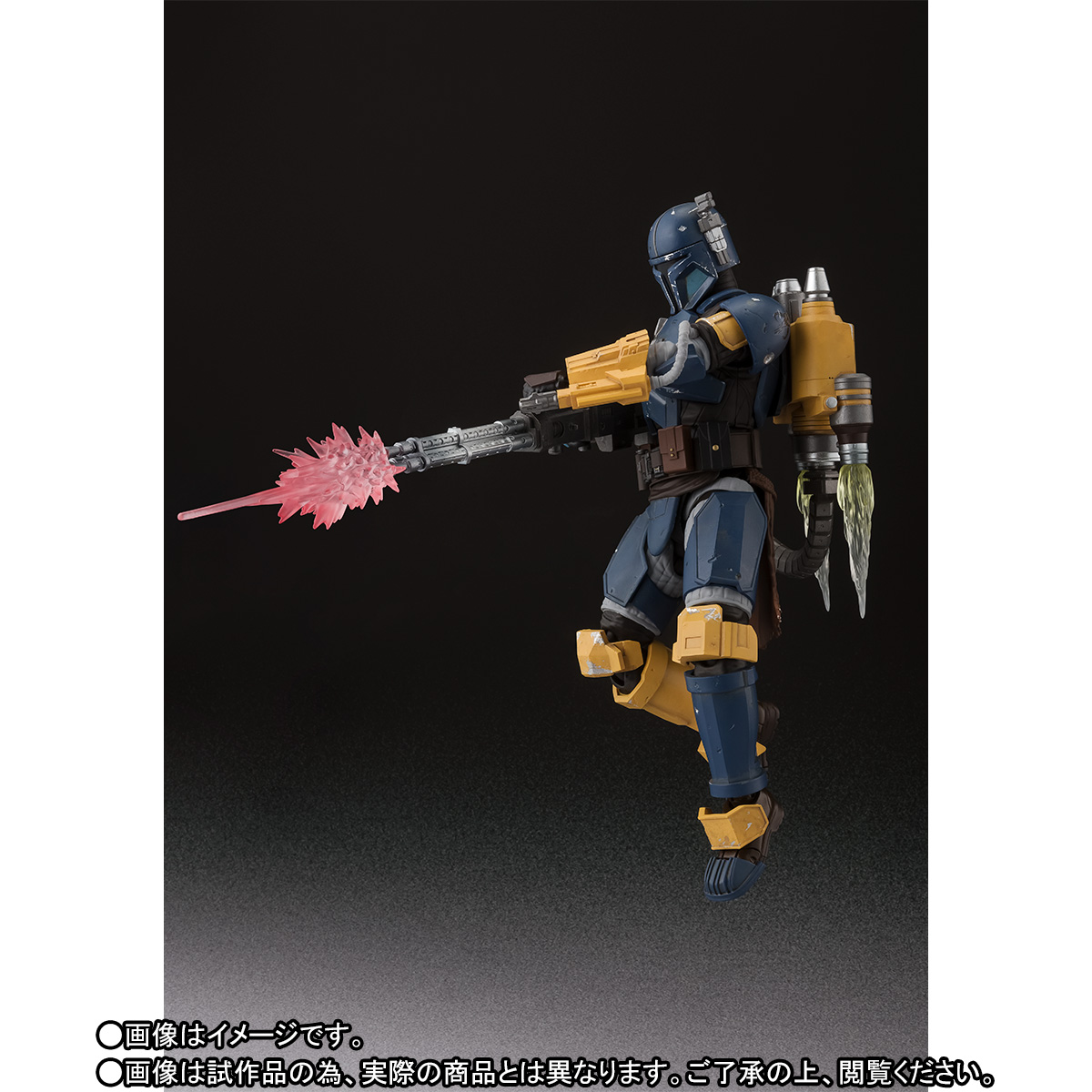 sh figuarts heavy infantry mandalorian