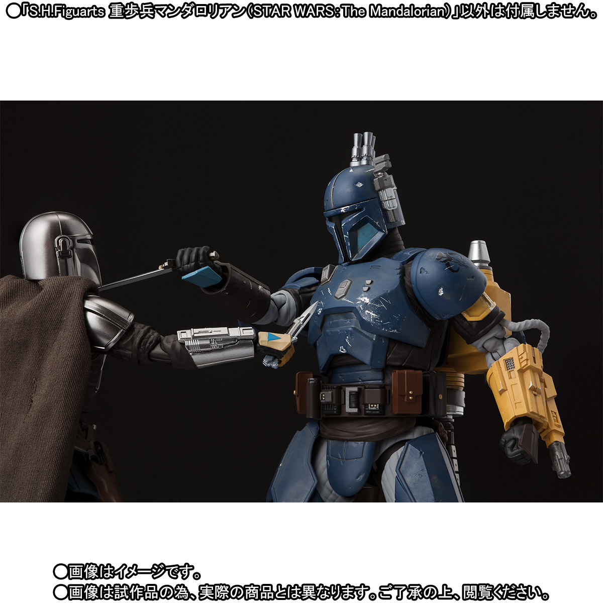 sh figuarts heavy infantry mandalorian