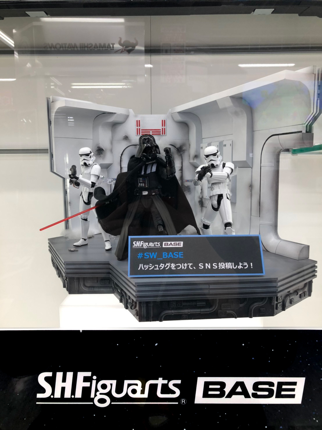 Star Wars sh figuarts base
