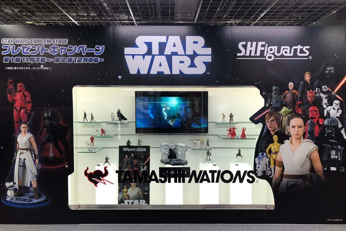 Star Wars sh figuarts base
